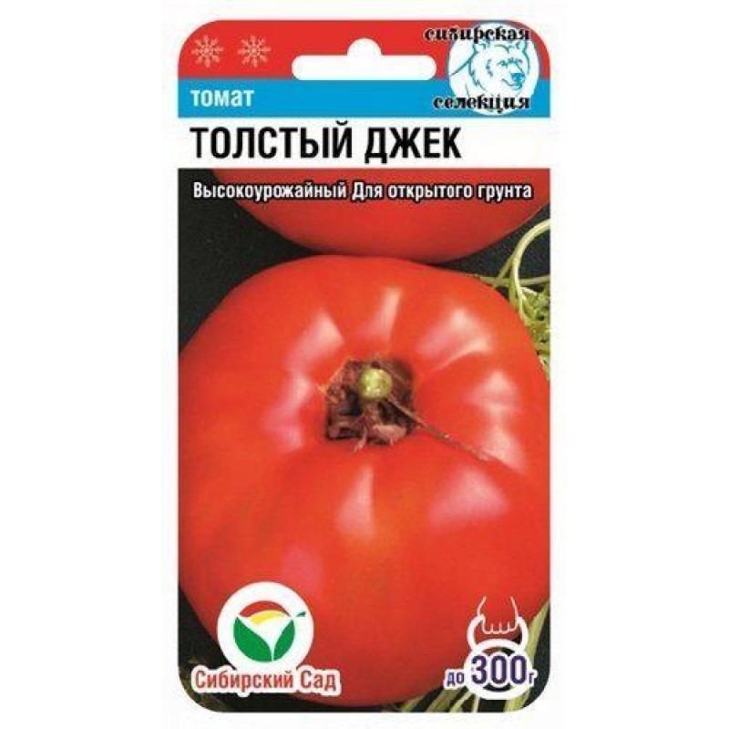 Томат Толстый Джек Характеристика Фото