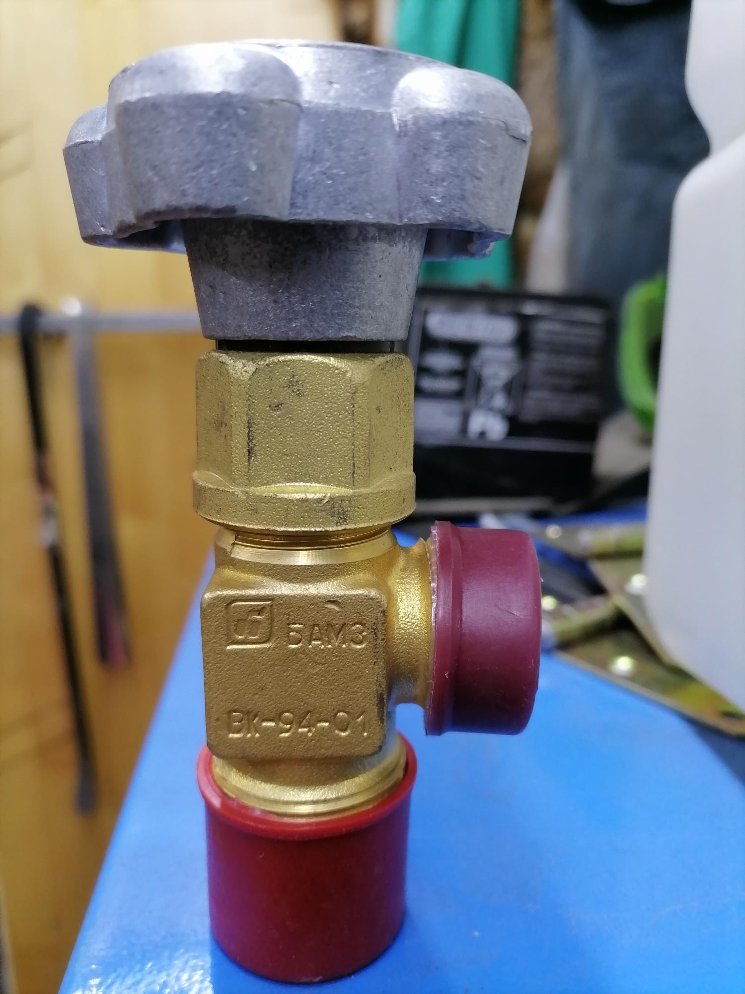 Вентиль кислородный купить в Москве, цена 1 000 руб. | Объявления о ...