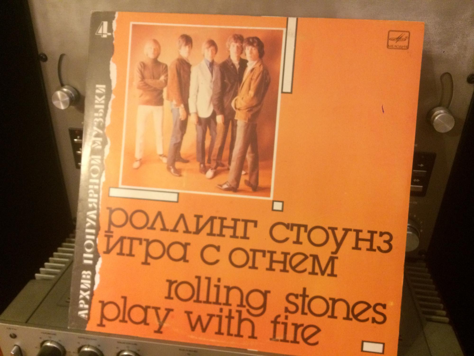 Rolling stones play with fire