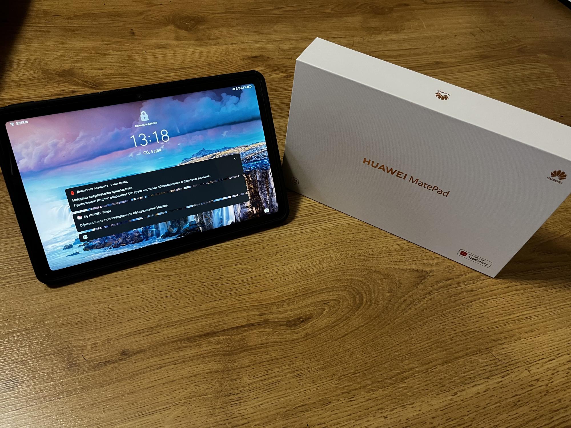 Купить Планшет Хуавей Mate Pad 11