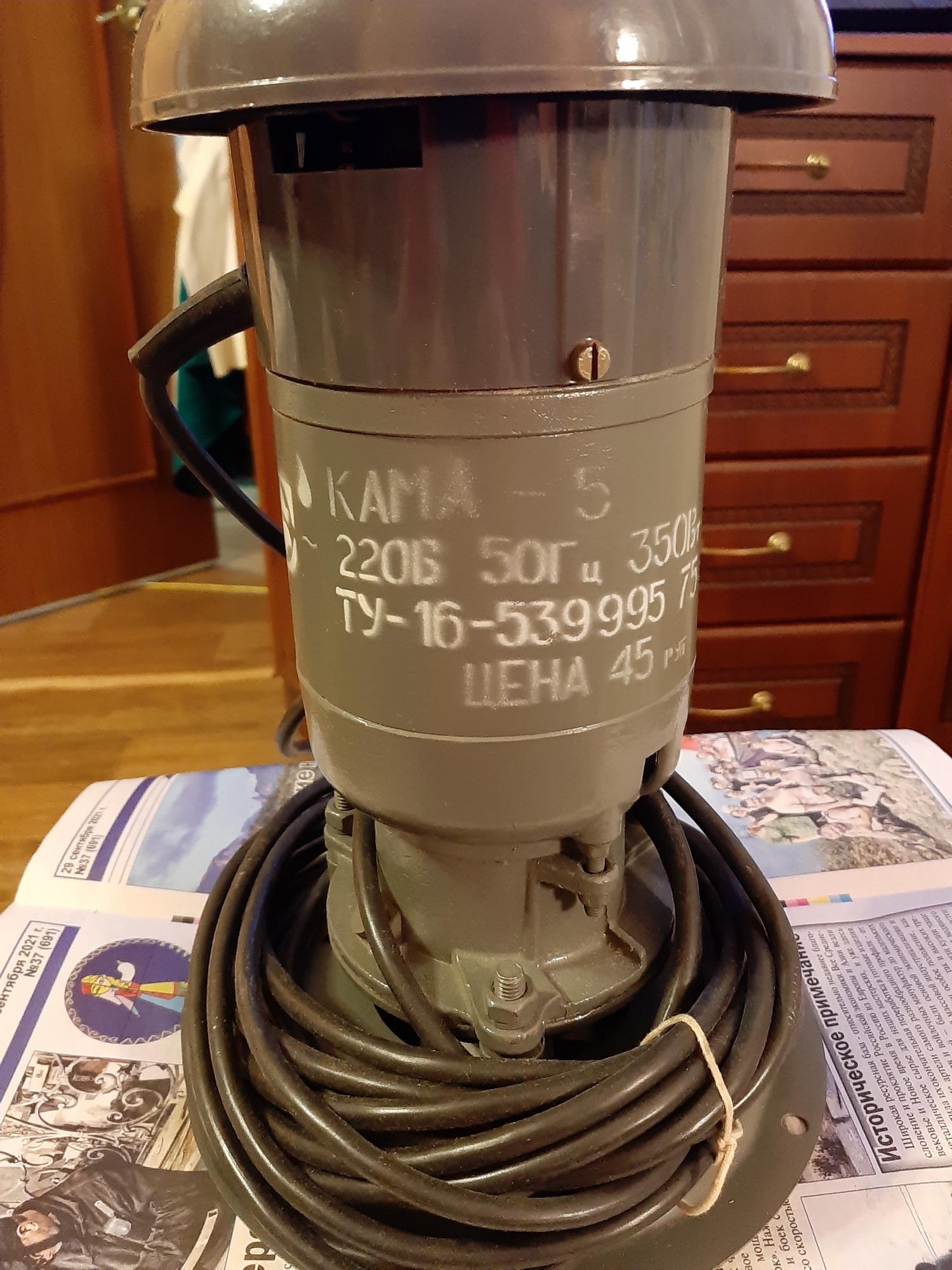 Водяной Насос Кама 10 Купить