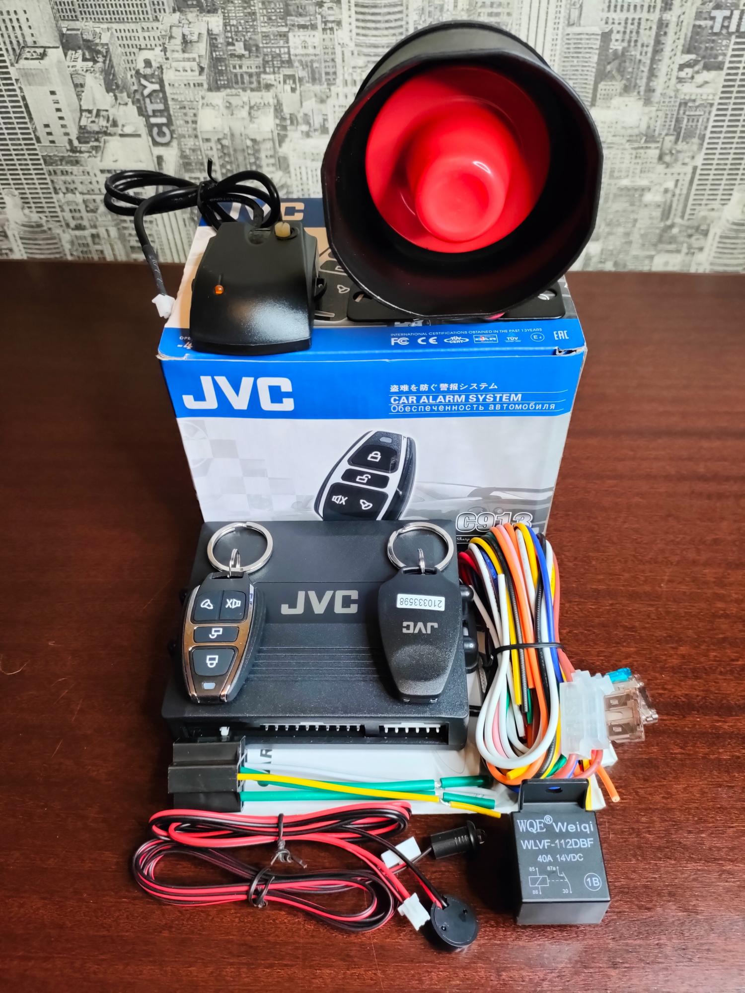 сигнализация jvc c913 инструкция на русском