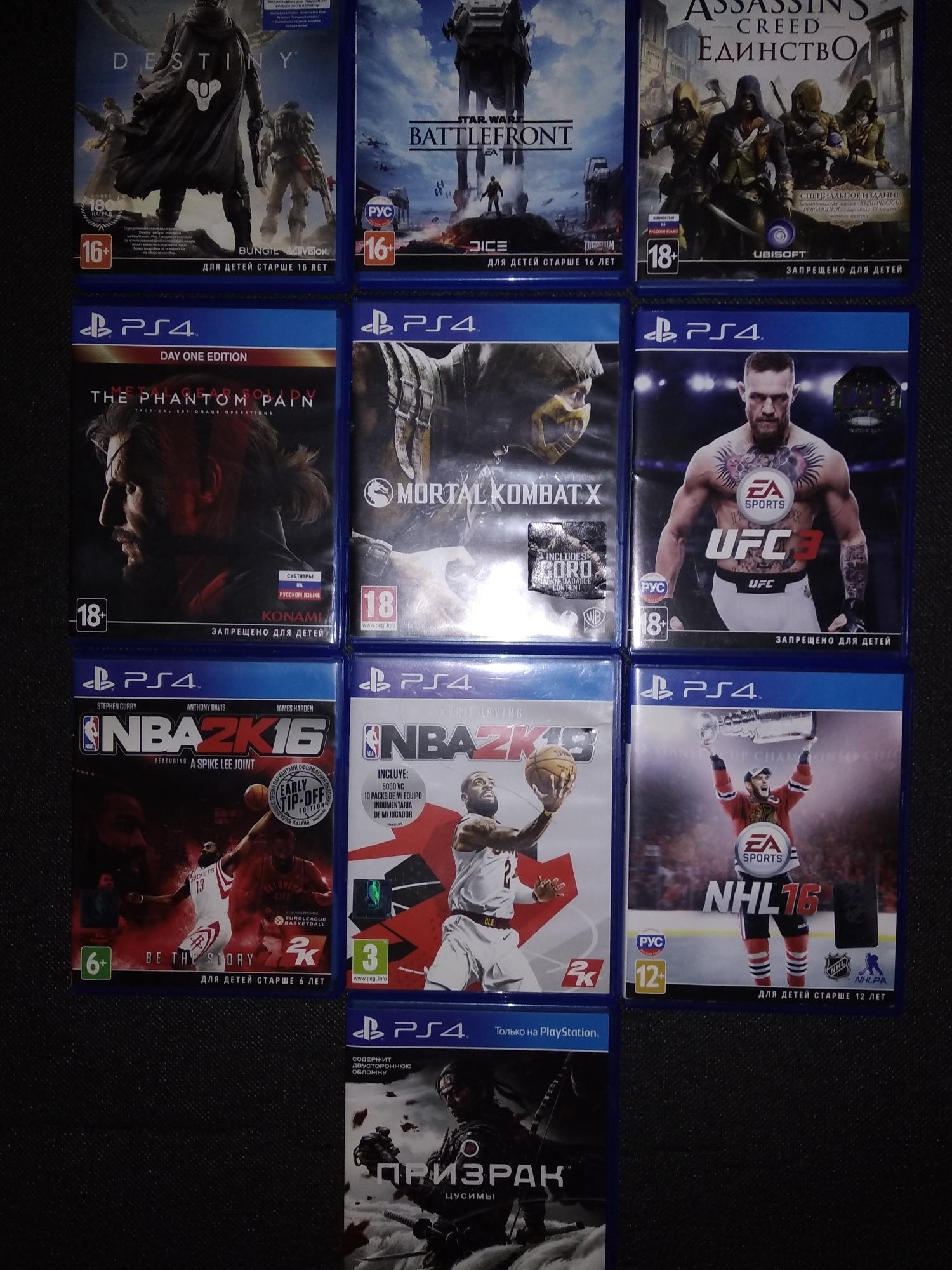 Игры 2023 диски