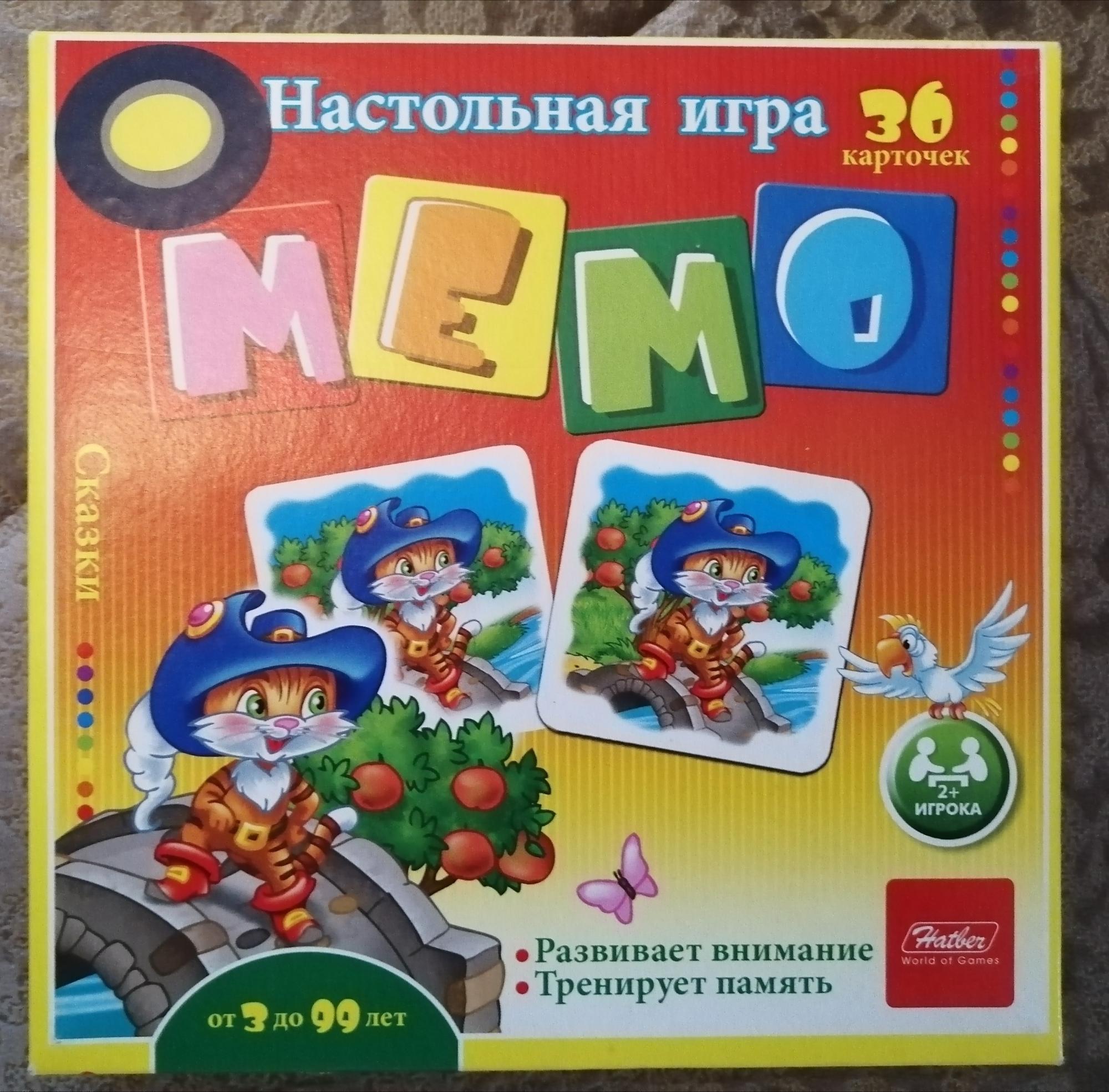 Настольная карточная игра - МЕМО купить в Москве, цена 200 руб ...