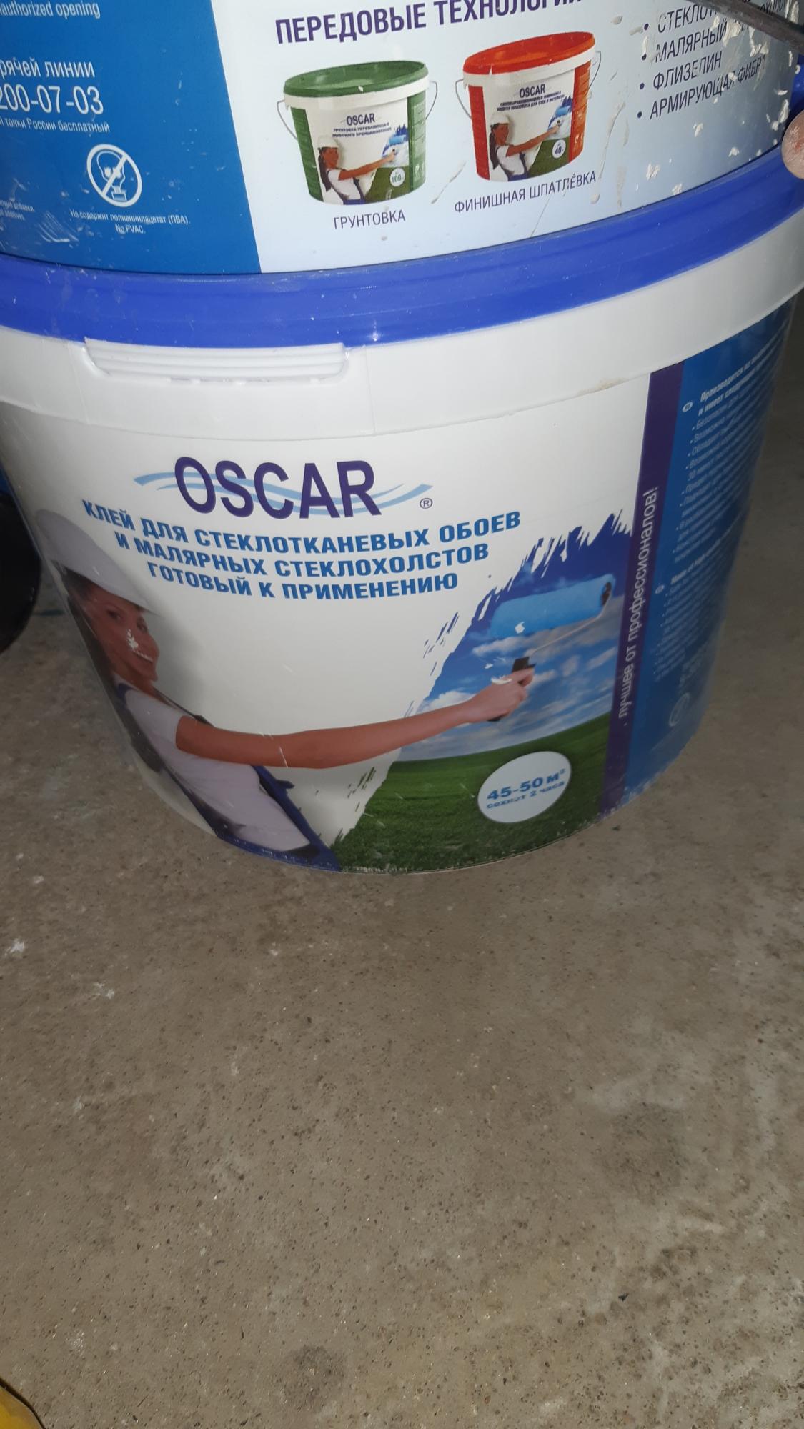 клей оскар 10. клей для стеклохолста oscar, 10 л. оскар клей для стеклообоев 10. клей оскар 10. клей оскар для стеклохолста.