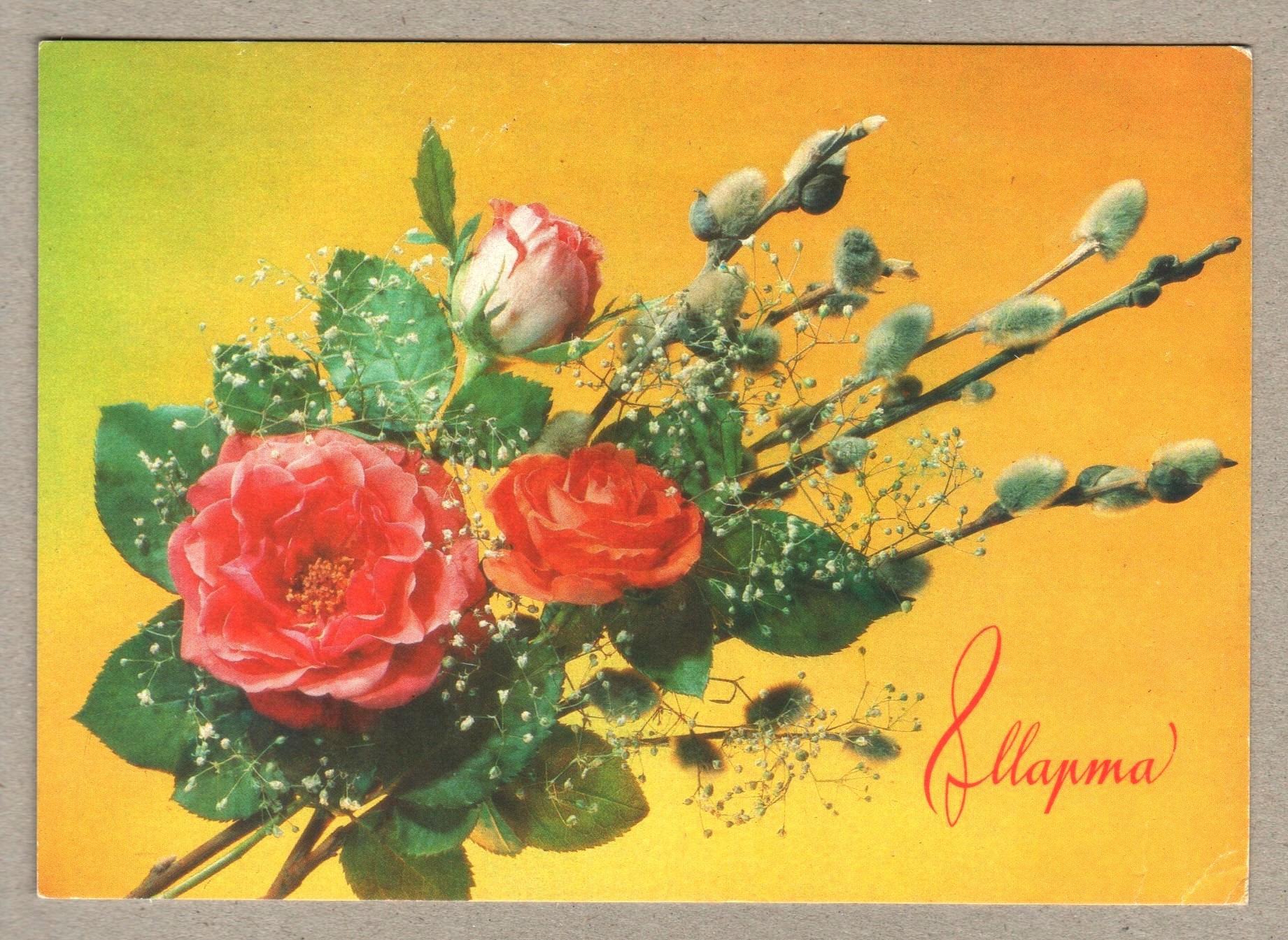 Цветы в цветочек советское