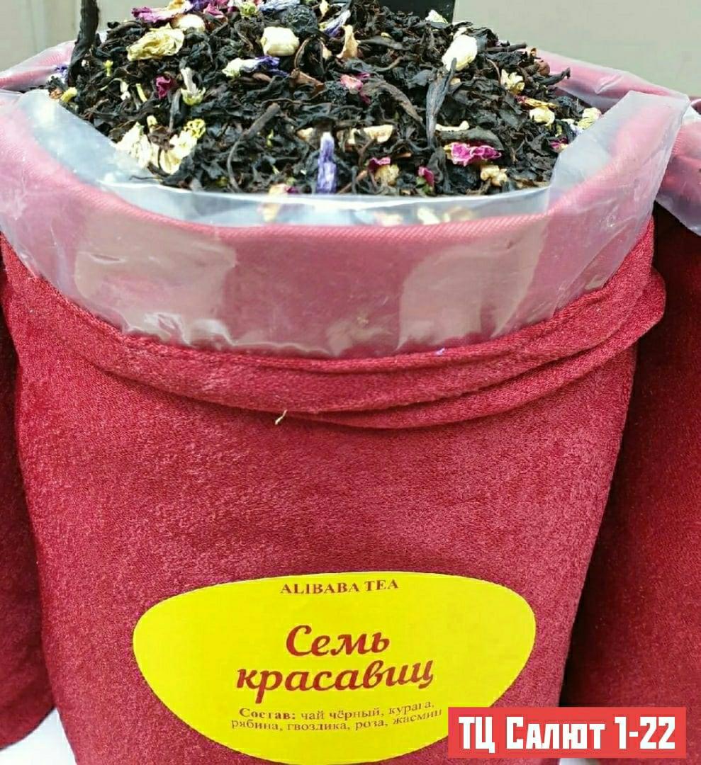 Чай КРУПНОЛИСТОВОЙ - фотография № 10