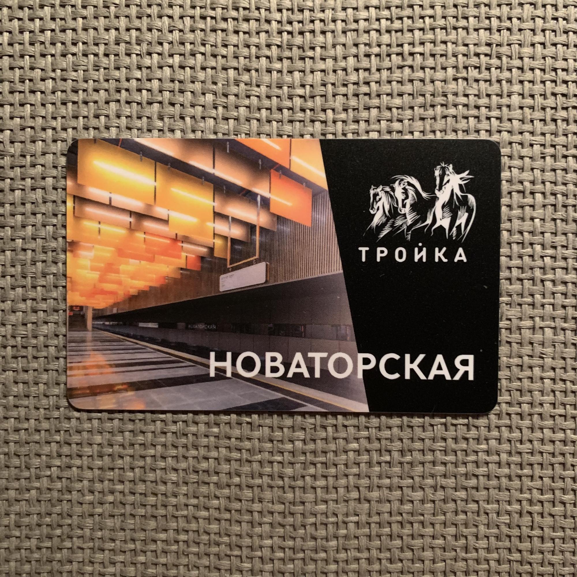 Карта тройка наклейка