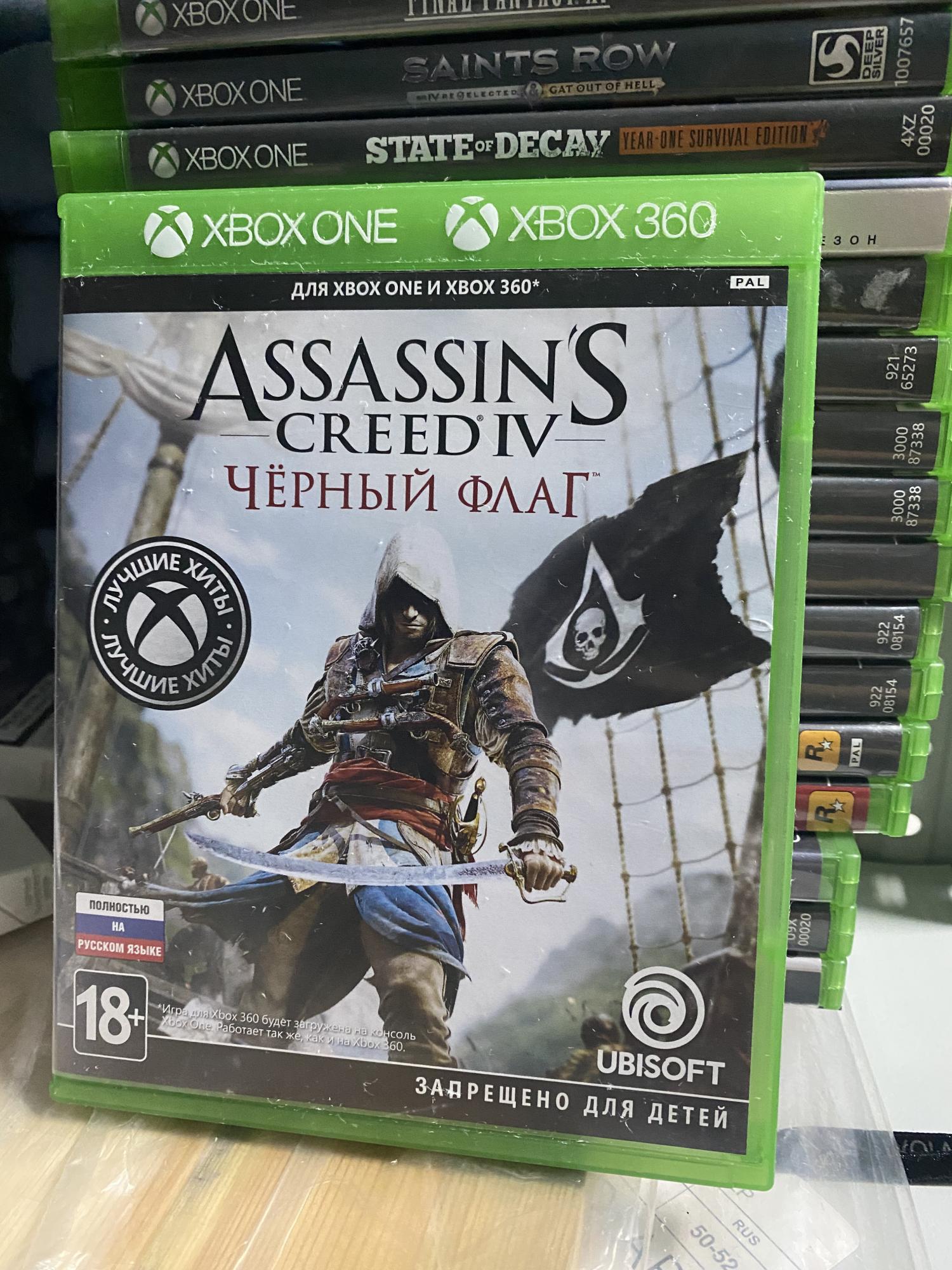 Assassins creed black flag xbox 360. Флаг иксбокс. Как использовать подзорную трубу в Assassins Creed Black Flag на Xbox.