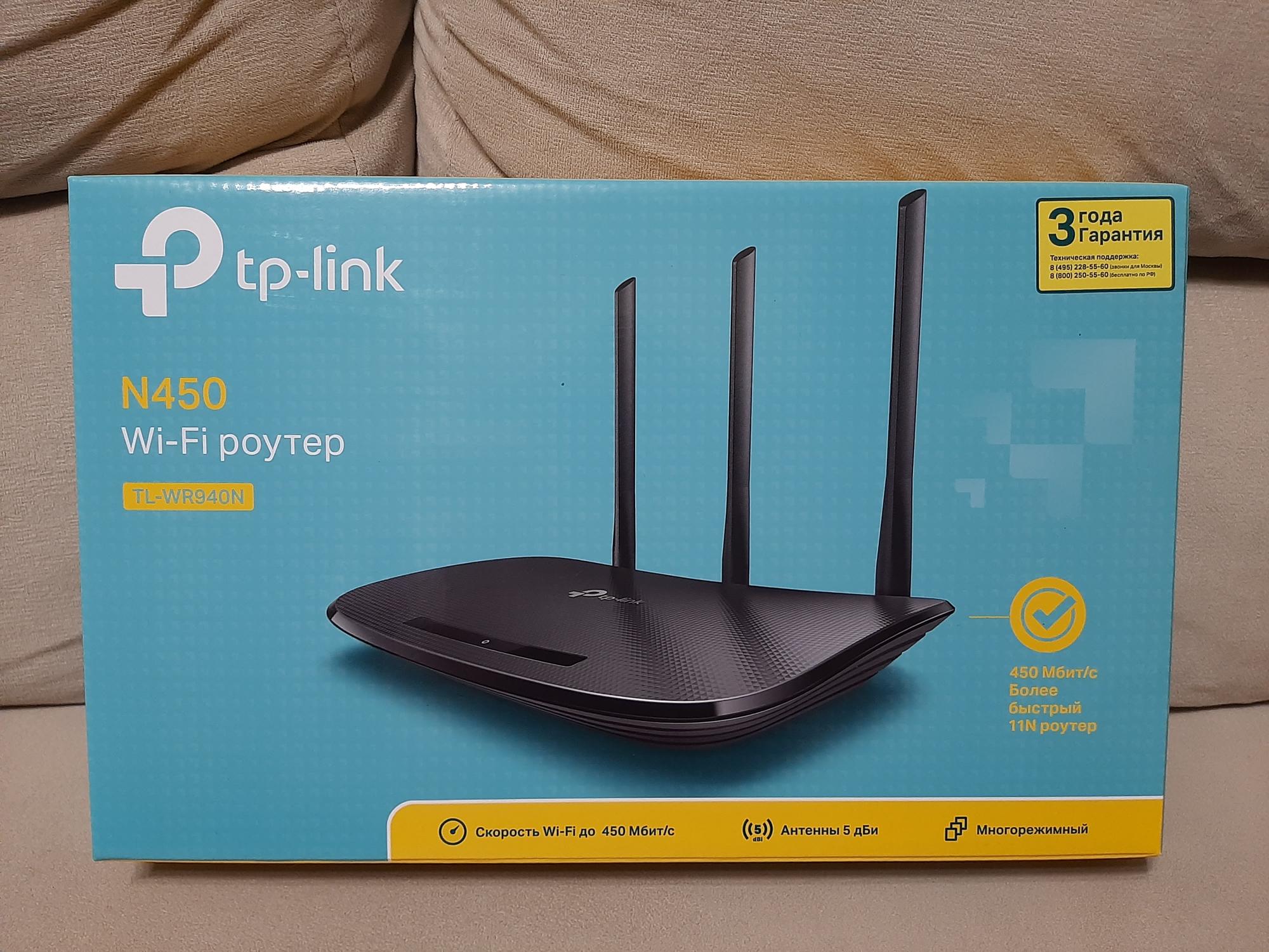 Tp link tl wr940n wi fi роутер. Wr940n v3.