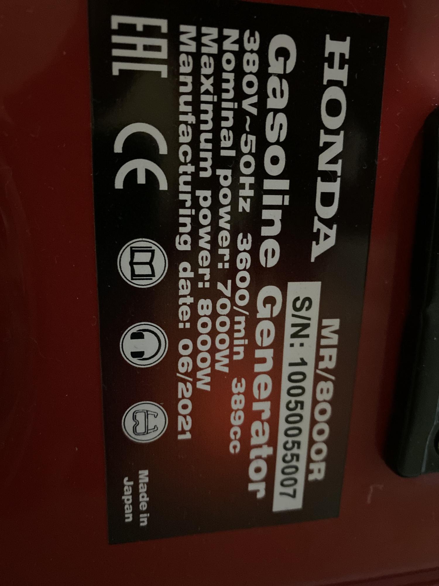 Генератор HONDA 220/380 купить в Москве, цена 46 000 руб. | Объявления ...