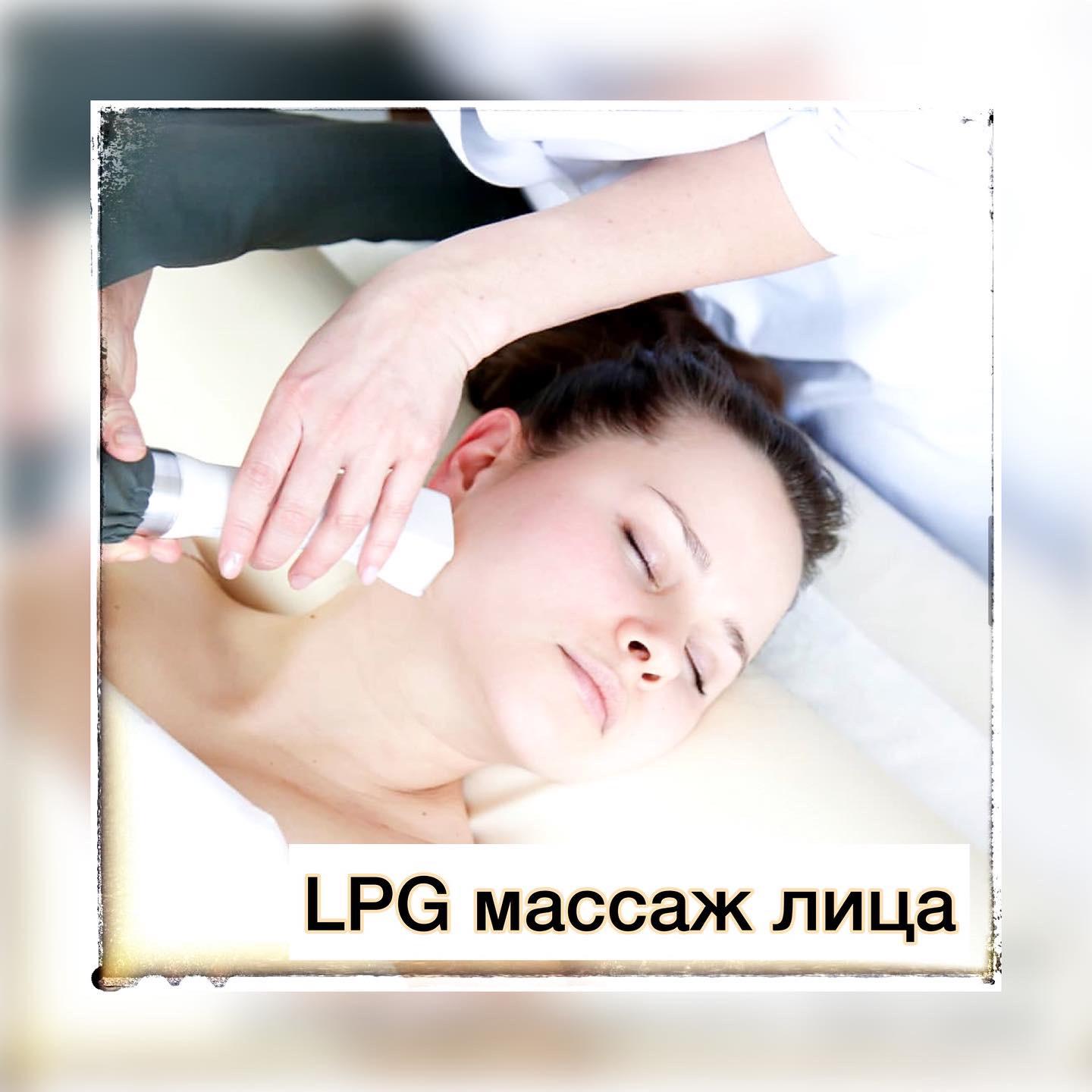 LPG массаж в Москве 600 руб - поиск объявлений Cloudys