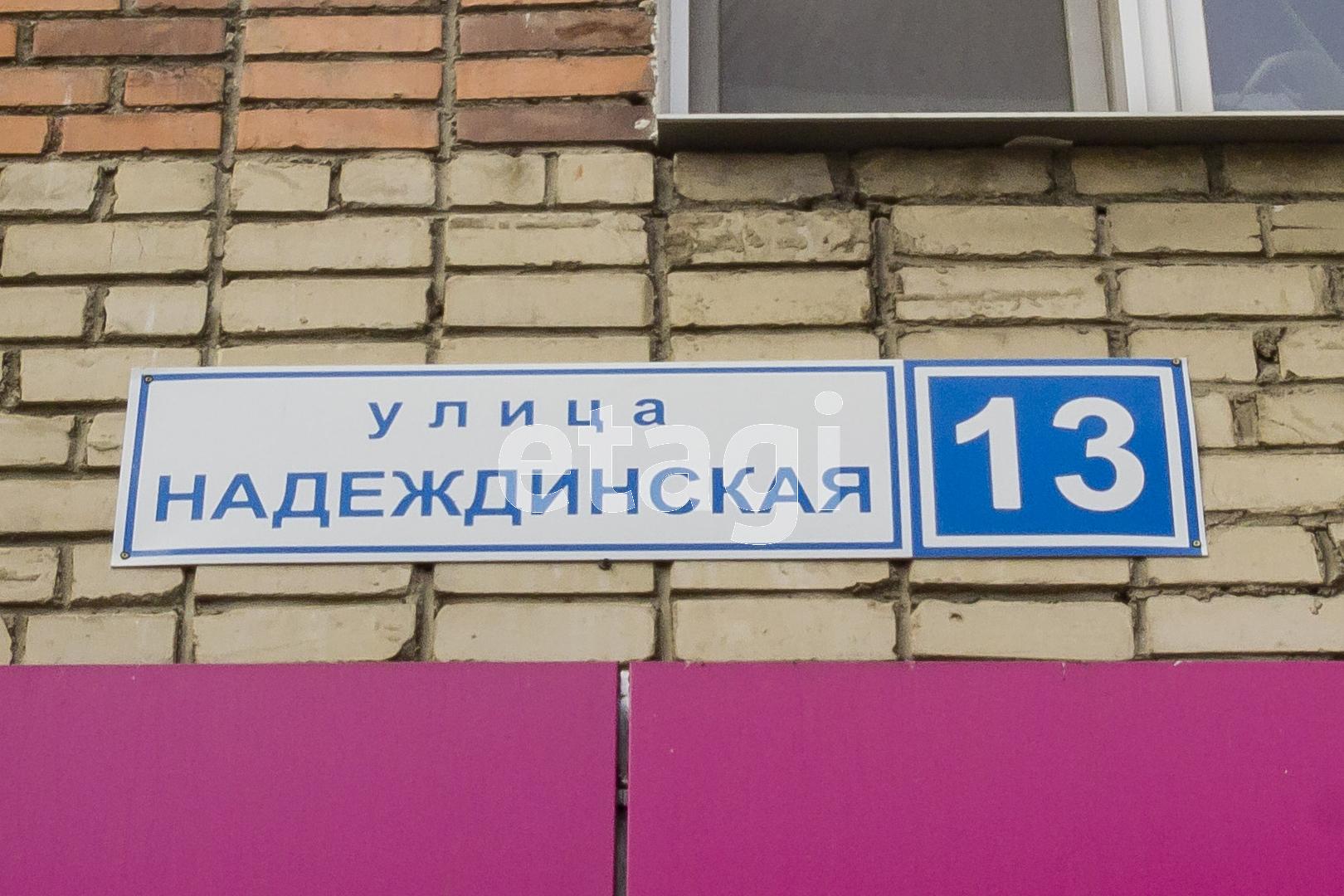 Екатеринбург, пр-кт Седова, д 29