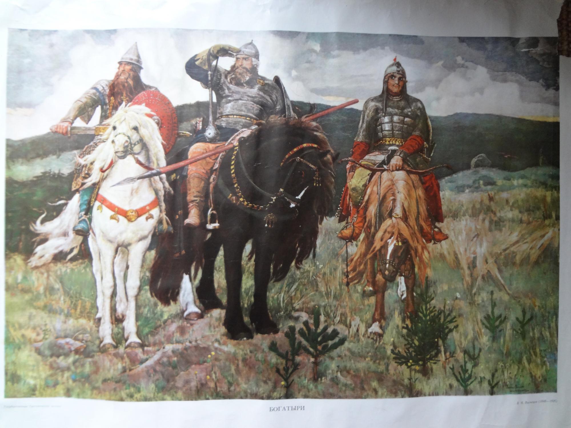 Картина репродукция которой размещена в учебнике русского. За сколько можно продать картину.