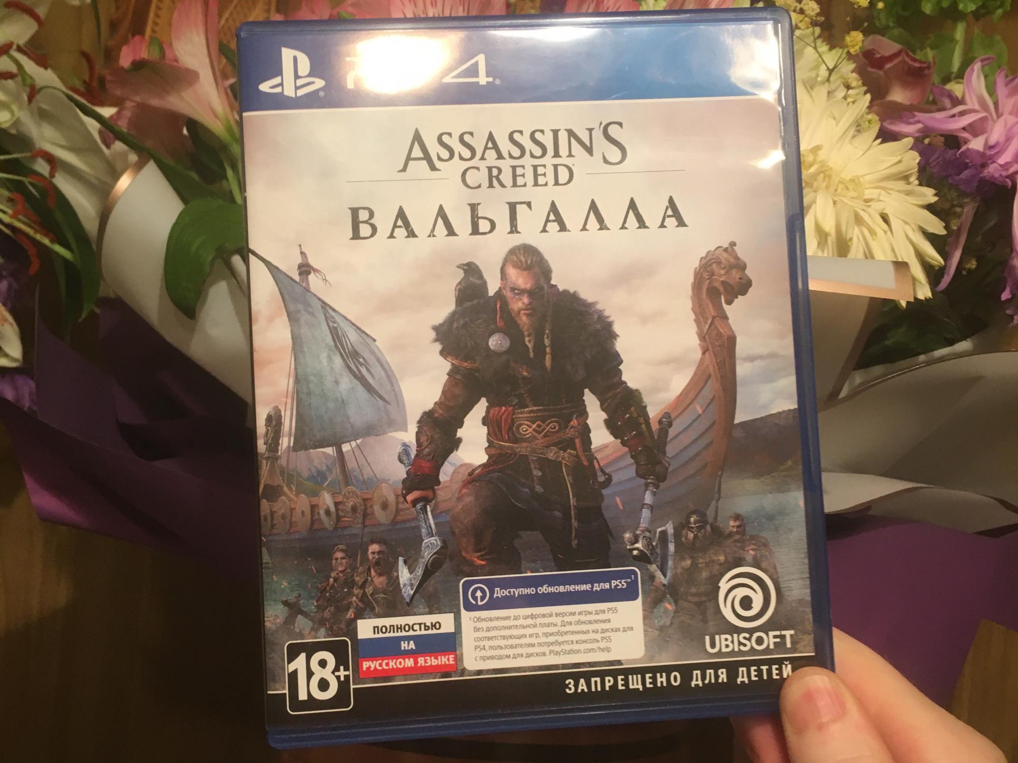 Valhalla ps4. Assassin's Creed Valhalla ps4.