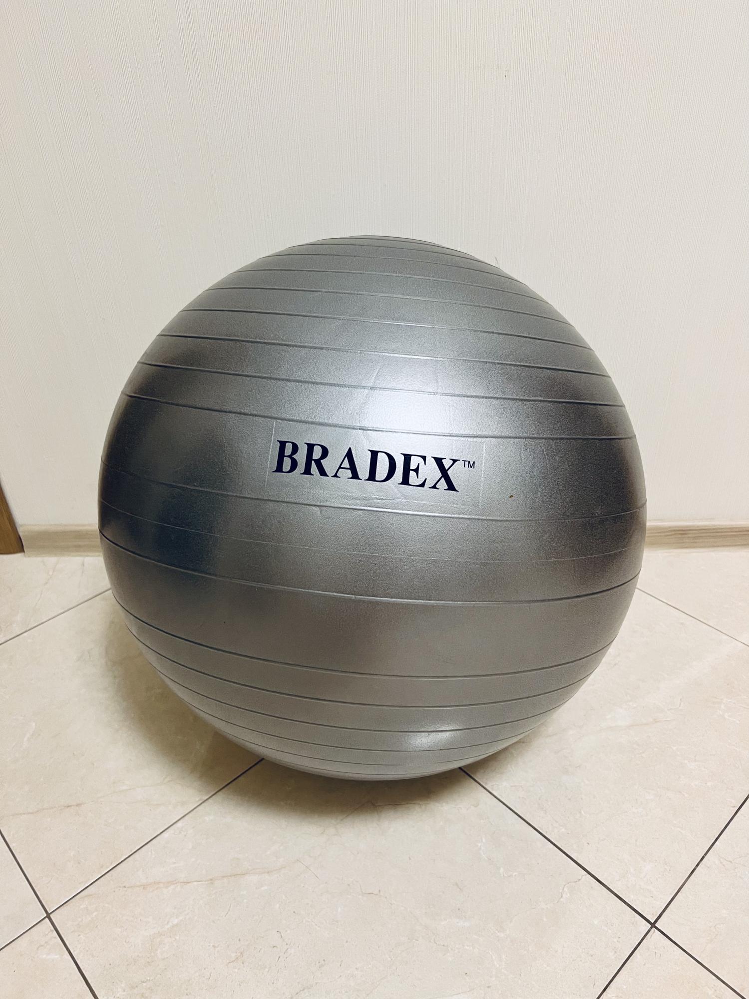 Мяч для фитнеса Bradex 75 см