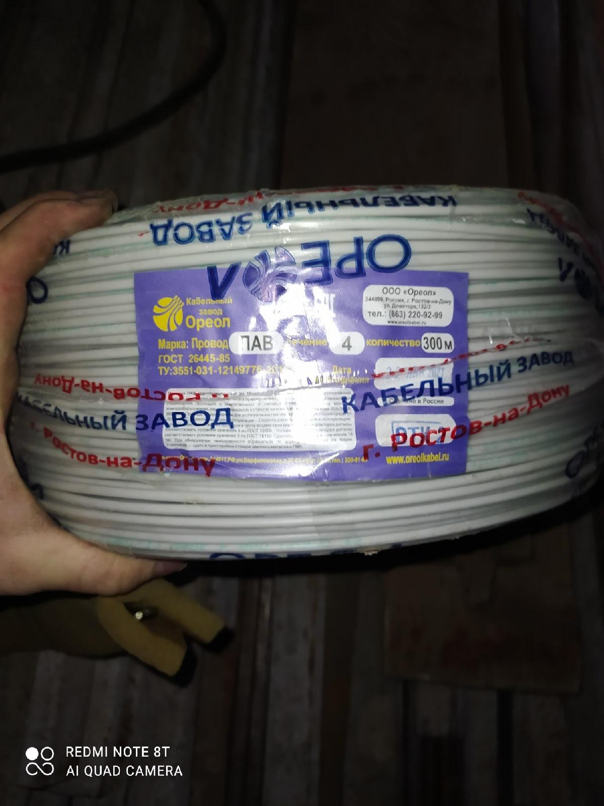 Техно пава 5 про