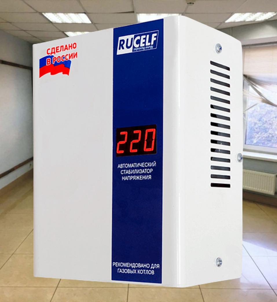 Rucelf котел 400. Стабилизатор напряжения rucelf котел-400. Rucelf котел 400. Стабилизатор напряжения руселф. Стабилизатор напряжения rucelf котел-600.