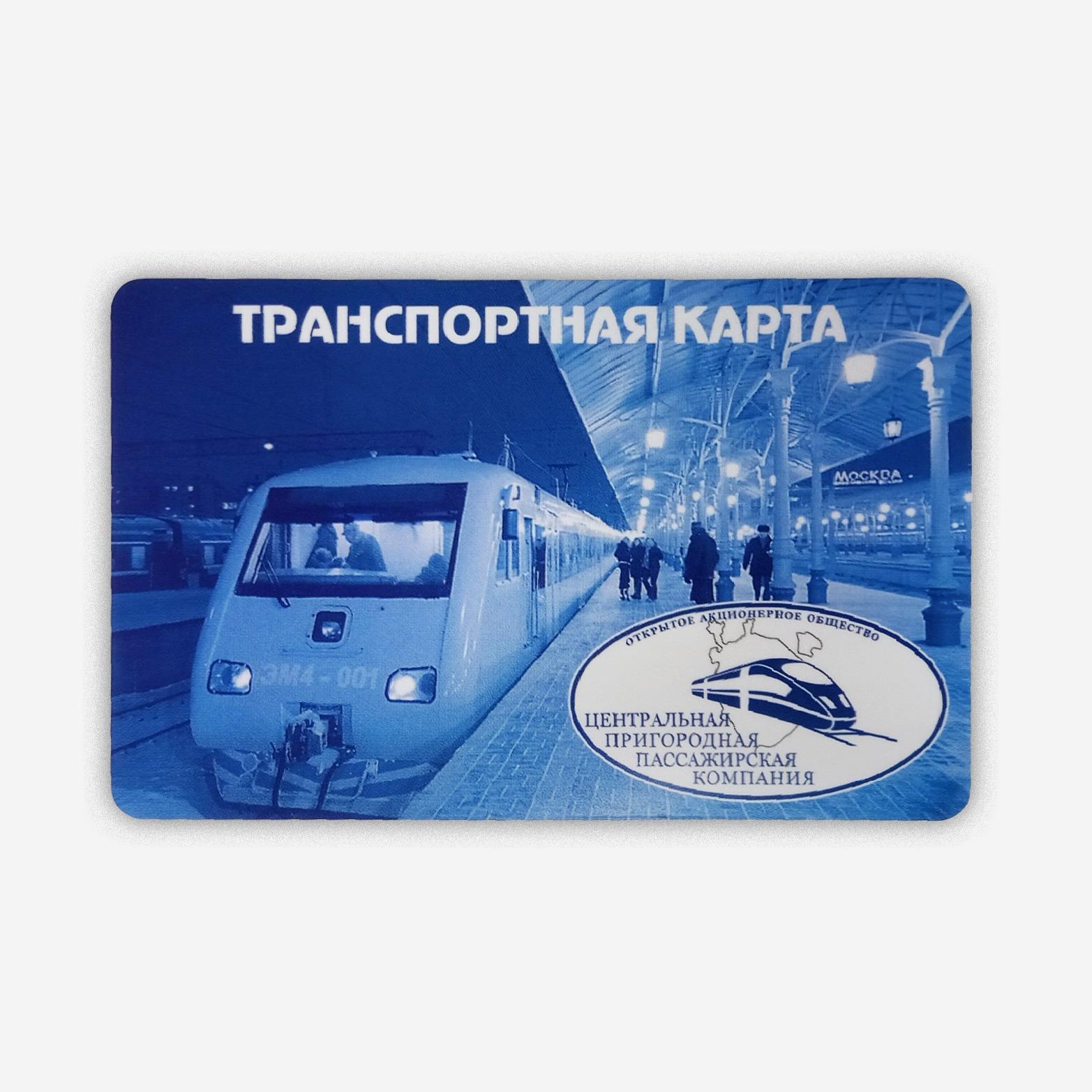 Цппк тройка карта