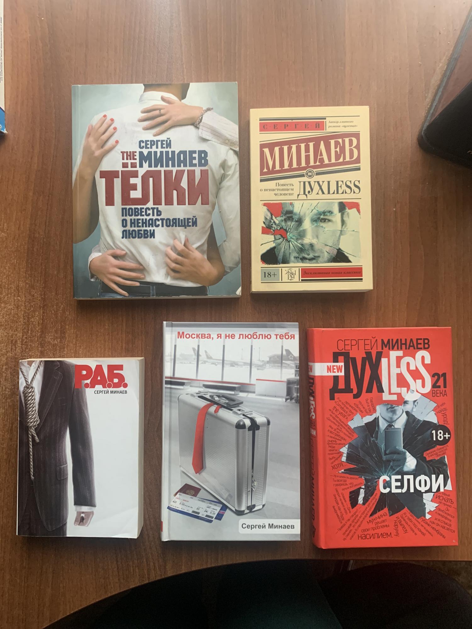 С минаев похудей сергей за неделю С минаев похудей сергей за неделю