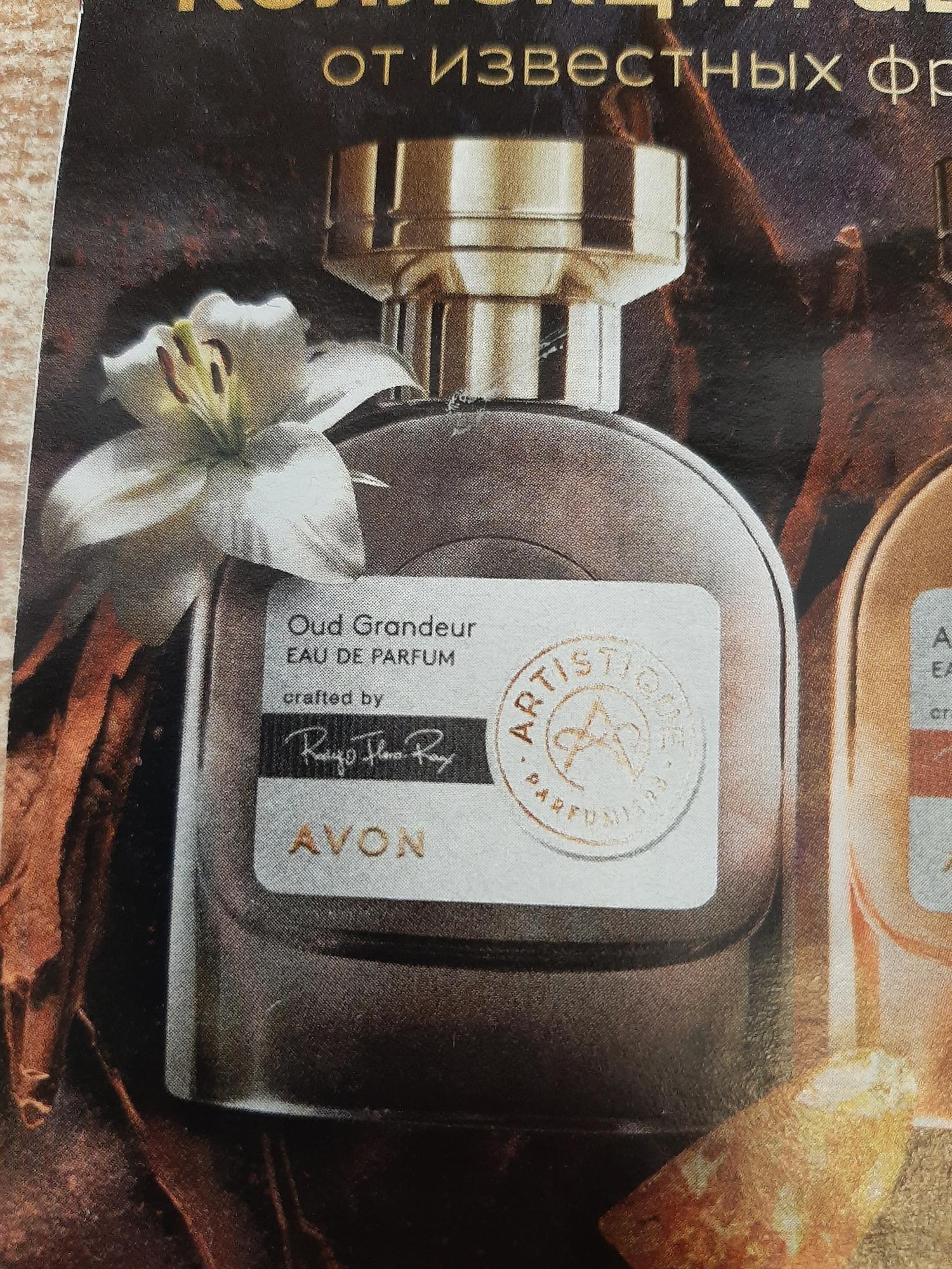 Oud grandeur avon