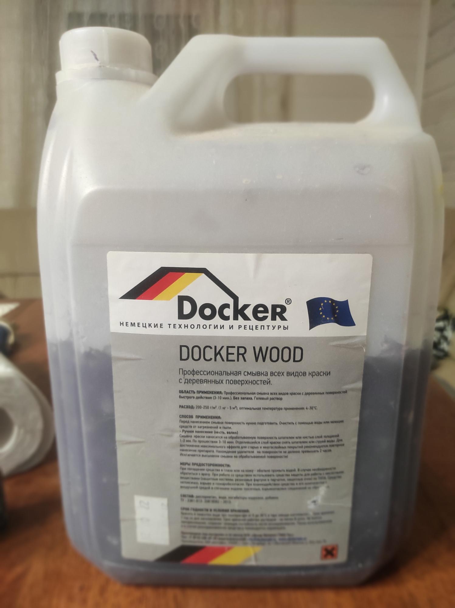 Смывка краски docker Wood