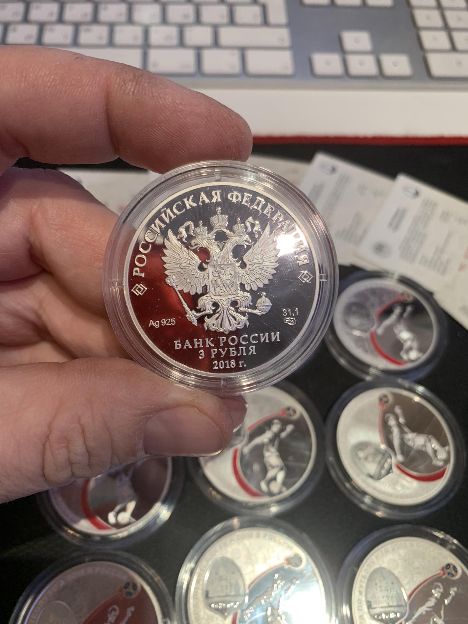 Серебром. 3 рубля 2018 чм по футболу саранск фифа. Монеты фифа 2018 серебро. 3 рубля саранск. 3 рубля саранск.