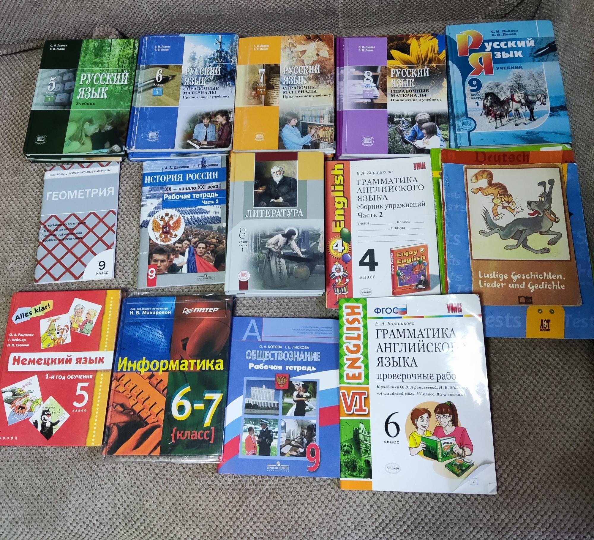 а. кредер новейшая история 20 век. учебники разных стран фото с 1 по 11 класс. учебники других стран. а а кредер новая история россии.