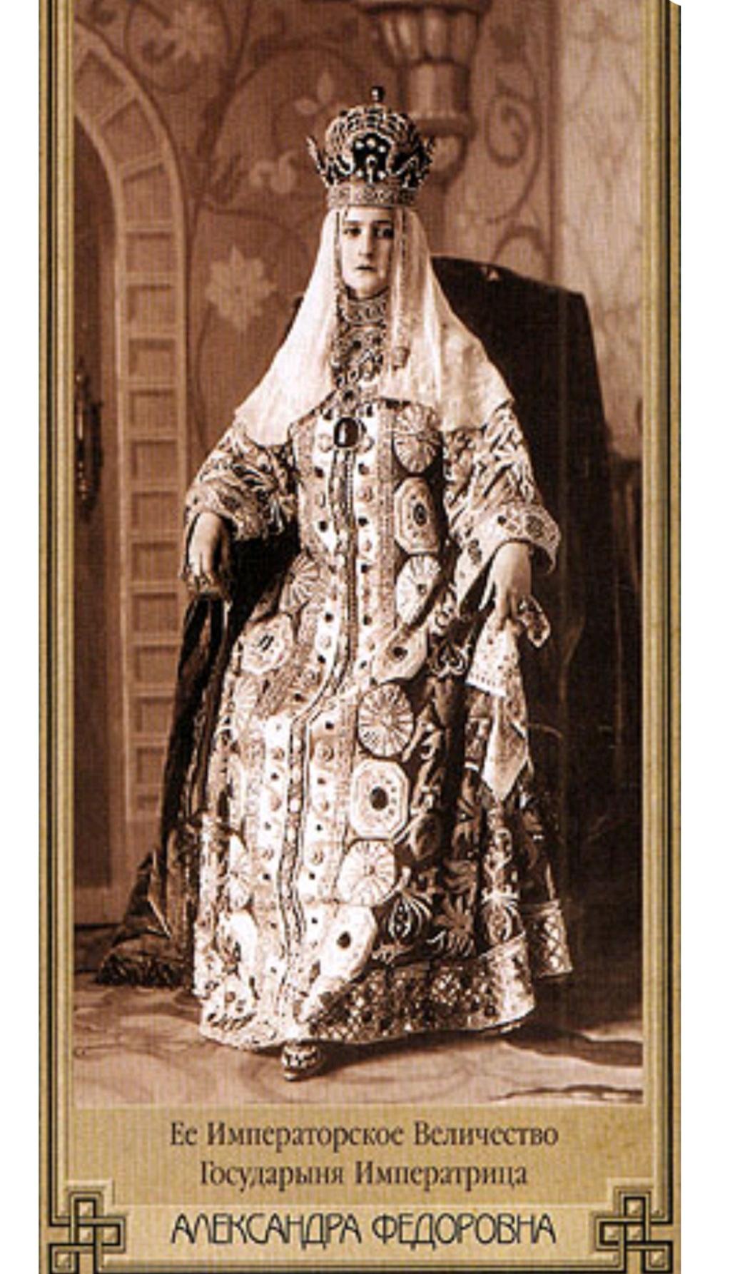 Императорский костюмированный бал 1903