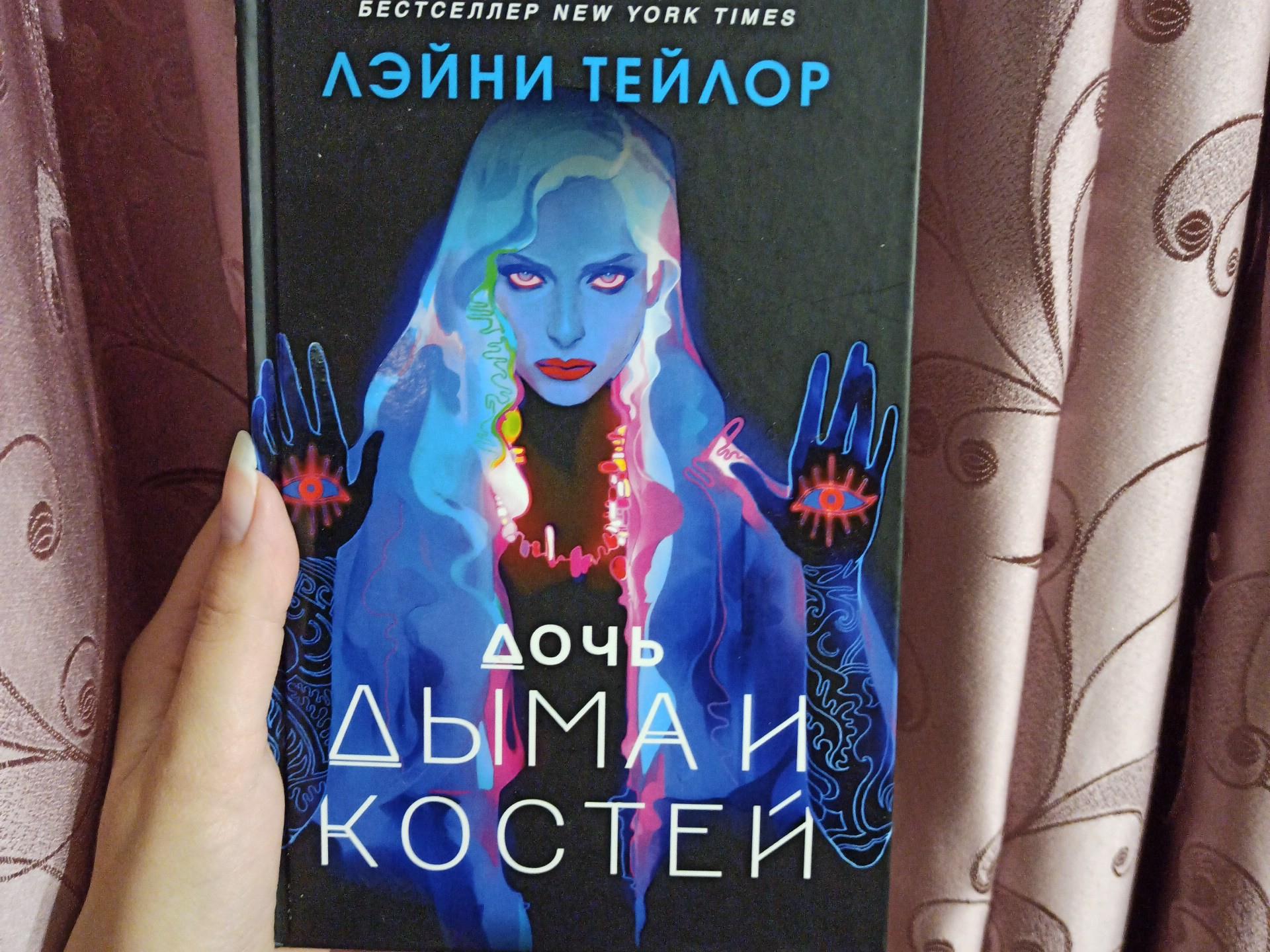 Younger книга