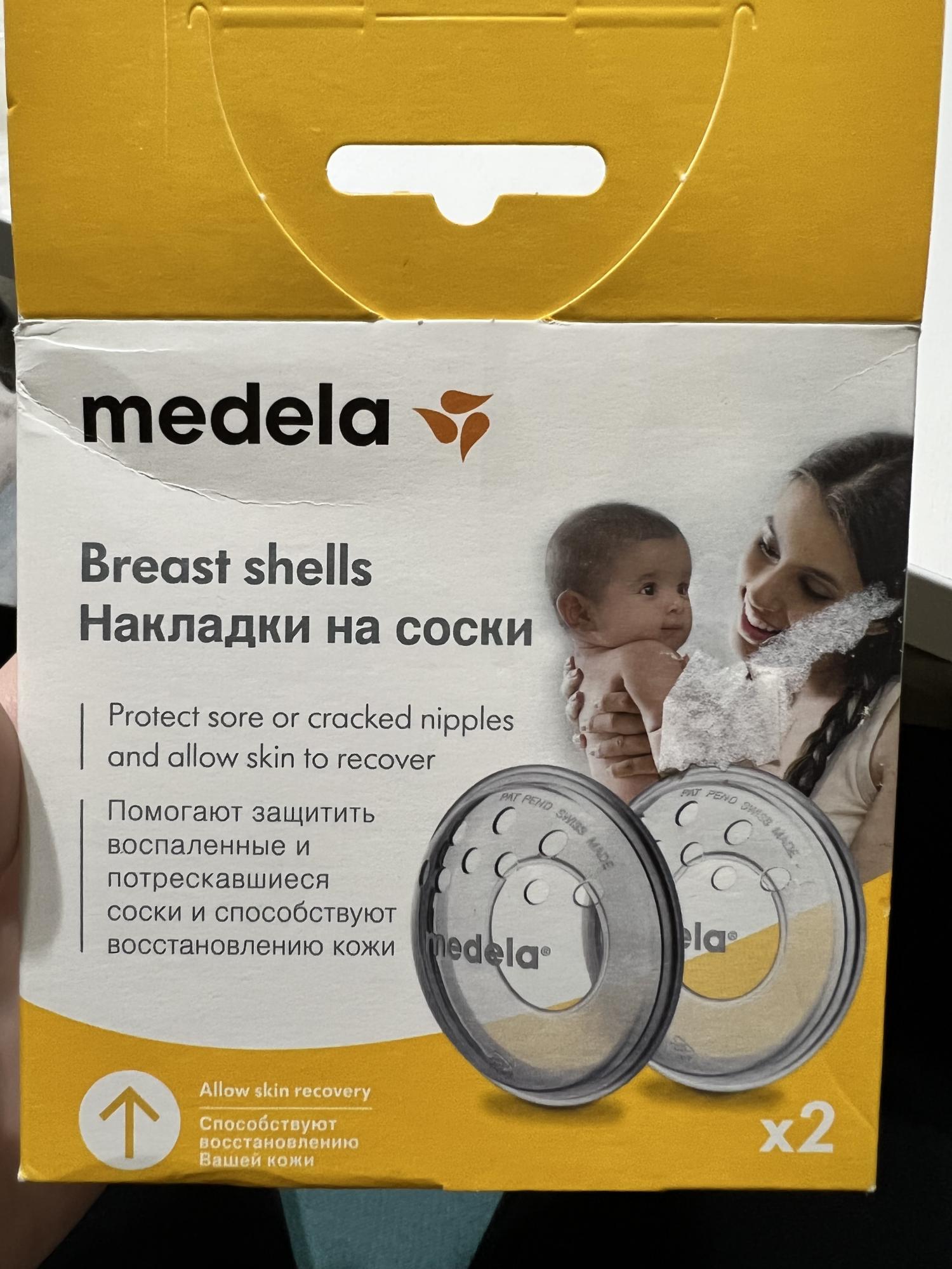 силиконовые накладки на грудь medela фото 79