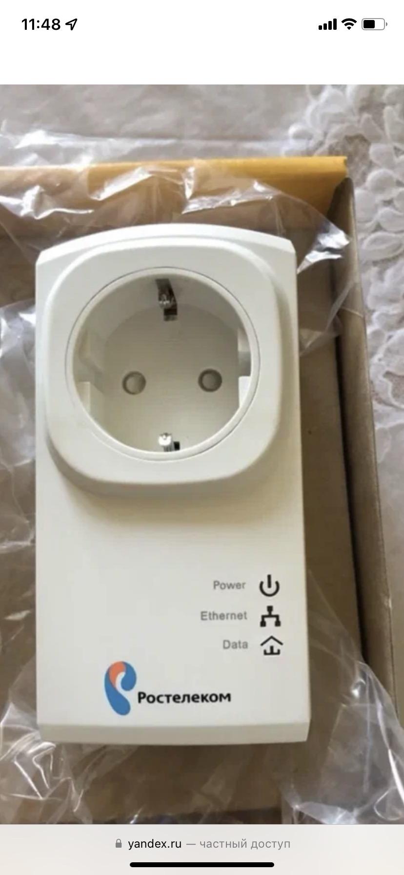 Адаптер plc rotek fe 500 rp-501-1. Rt500 plc. Rotek rp 501. Plc-адаптер (1 гб). Qtech rt-500 plc-адаптер.