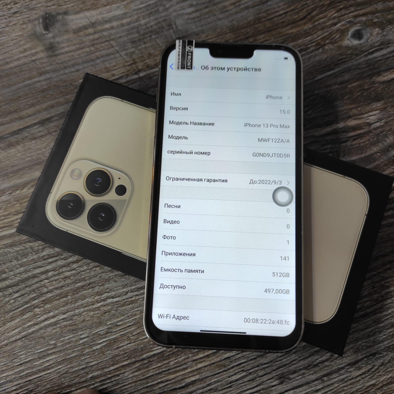 Айфон 15 про макс 512 гб титан. Айфон 13 про Макс золотой. Iphone 13 Pro Max золотистый. Iphone 15 128 GB копия. Айфон 13 про Макс золотой фото.