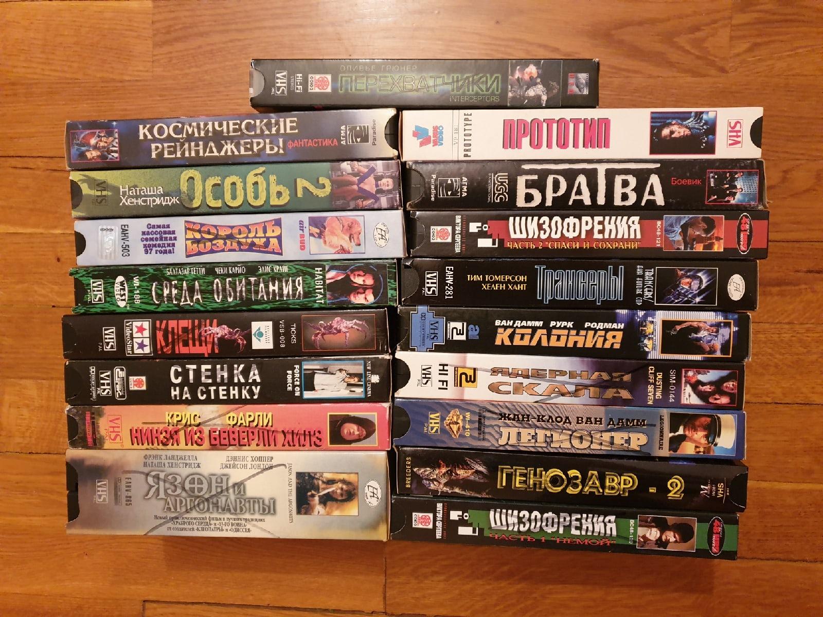 Звук vhs кассеты. Видеокассета VHS. Звуки VHS кассет. Двд кассета. Кассетный DVD.