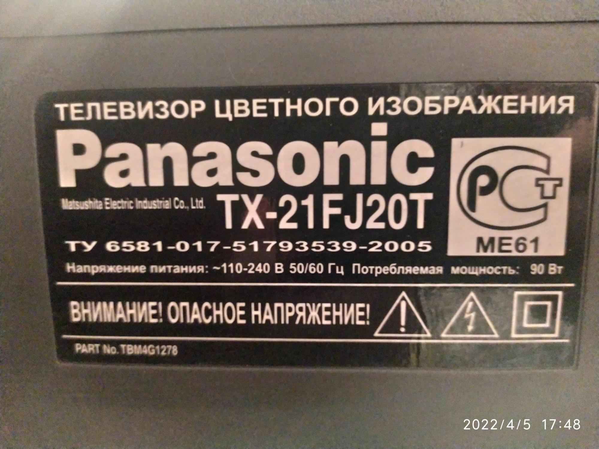 Схема panasonic tx 21fj20t