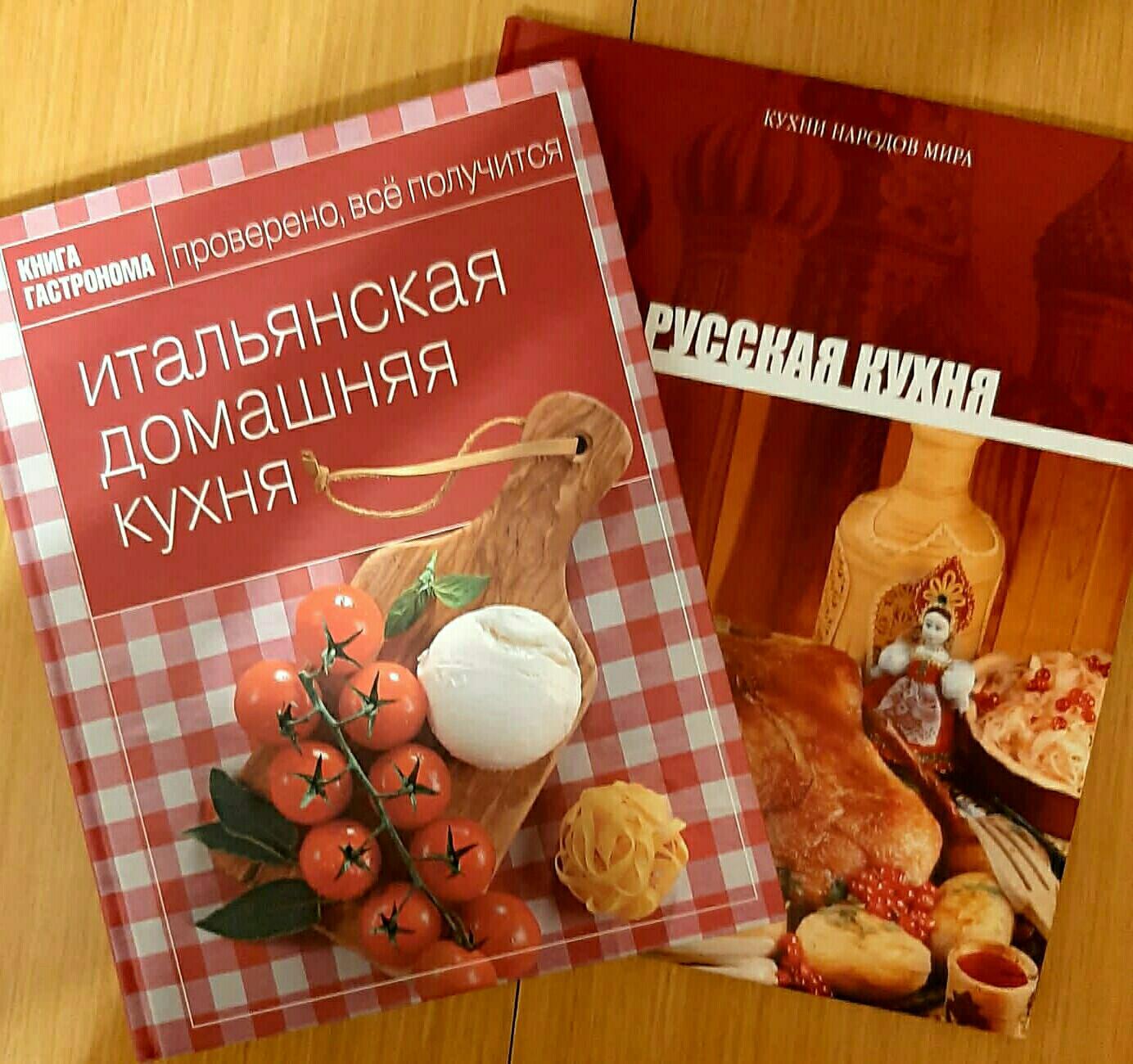 Книга Итальянских Рецептов Купить