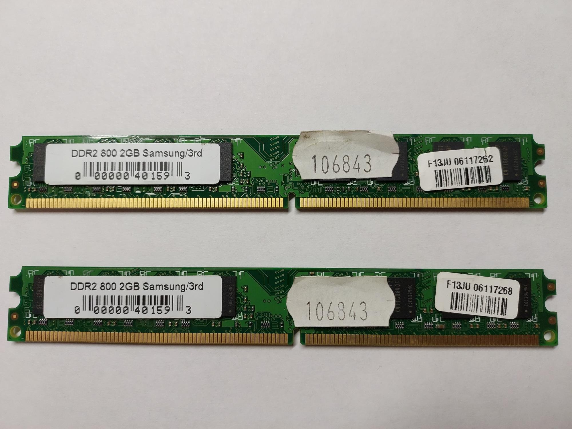 Ddr2 4 Гб 800 Мгц Купить