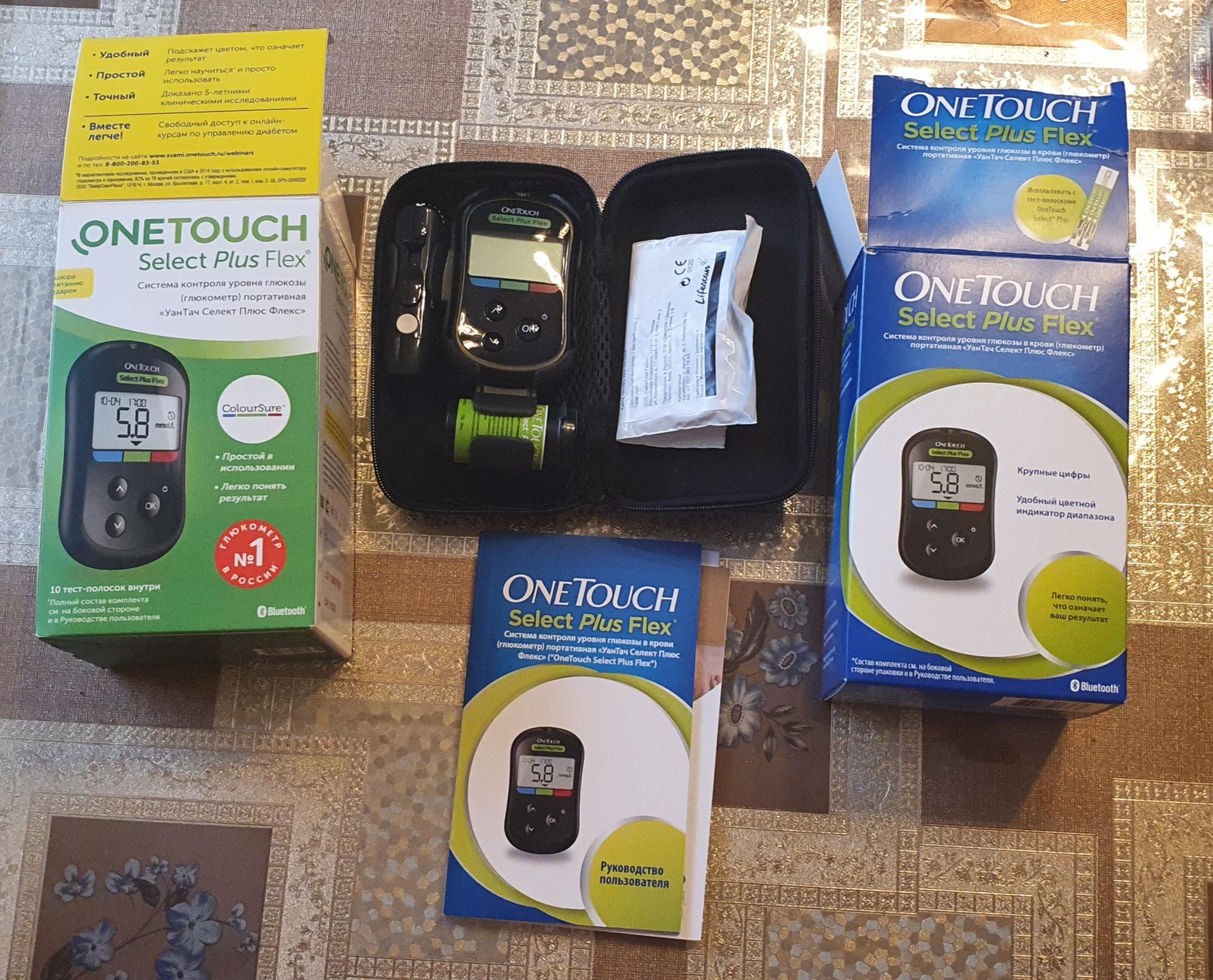 Onetouch select plus flex. Глюкометр ONETOUCH select® Plus Flex. Глюкометр ONETOUCH Селект плюс Флекс.