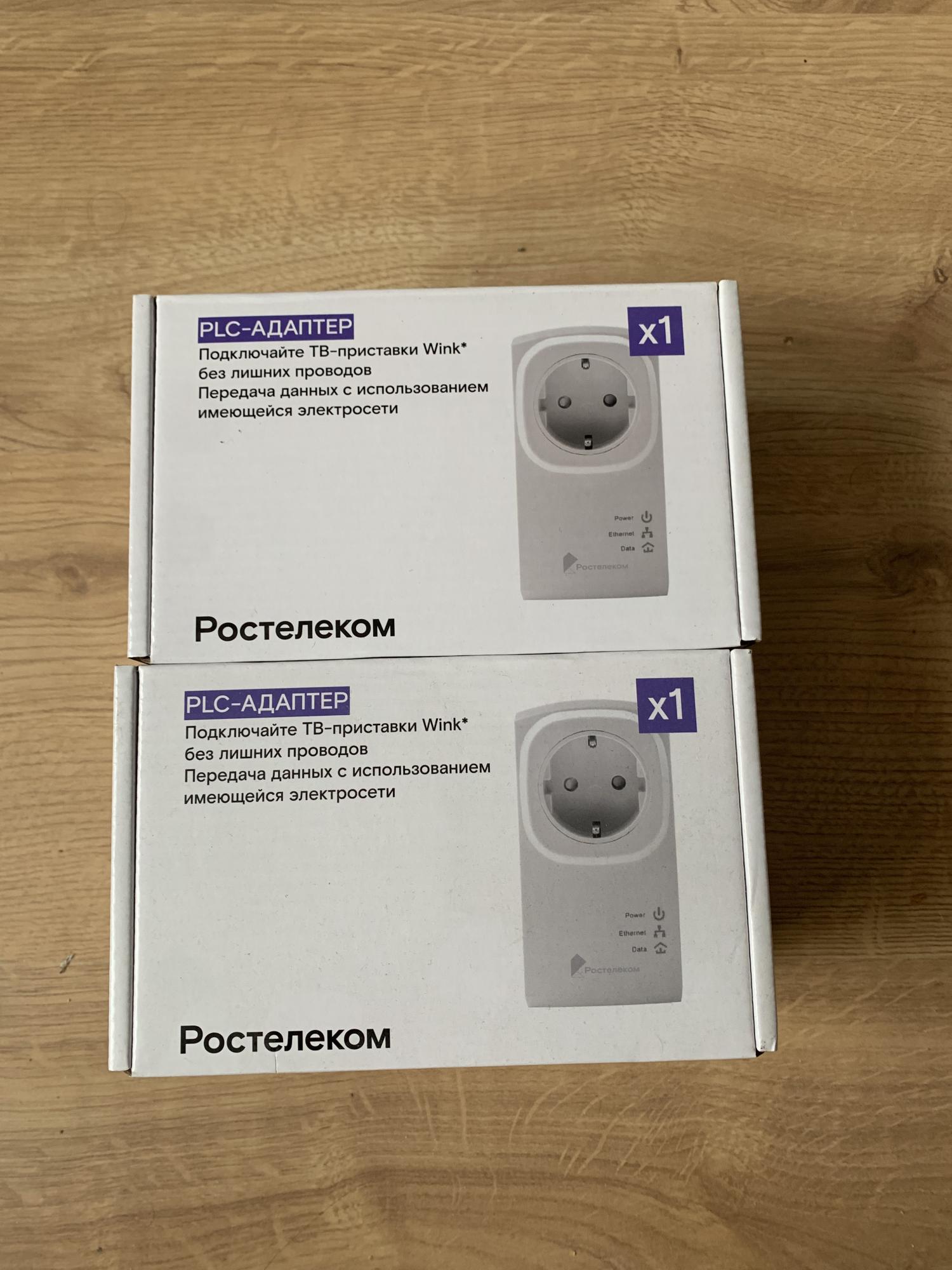 Plc-адаптер (1 гб). Plc адаптеры маленькие. Plc адаптер настройка. Plc адаптер настройка. Plc-адаптер sx3-2215.