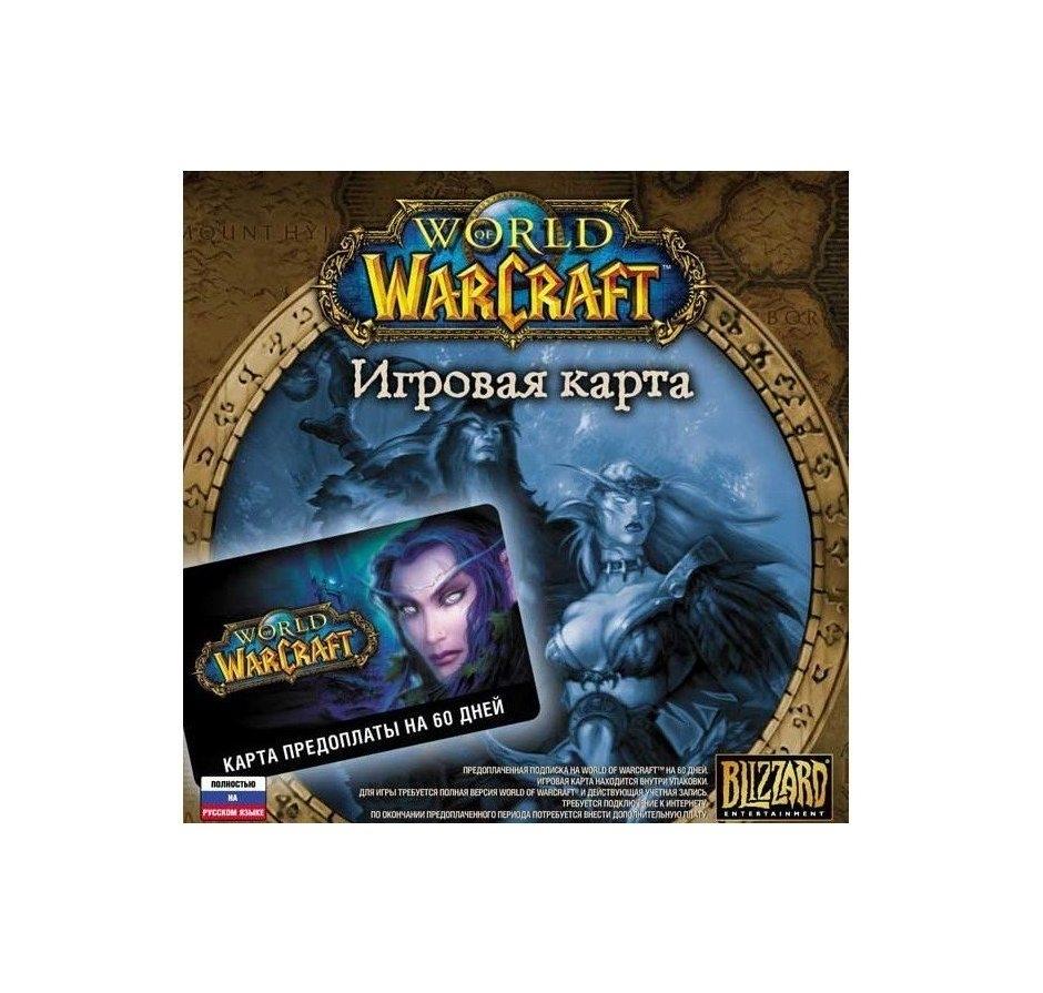 Тайм карта wow на год