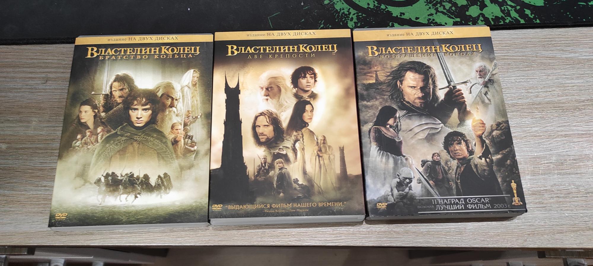 Властелин колец DVD коллекционное издание