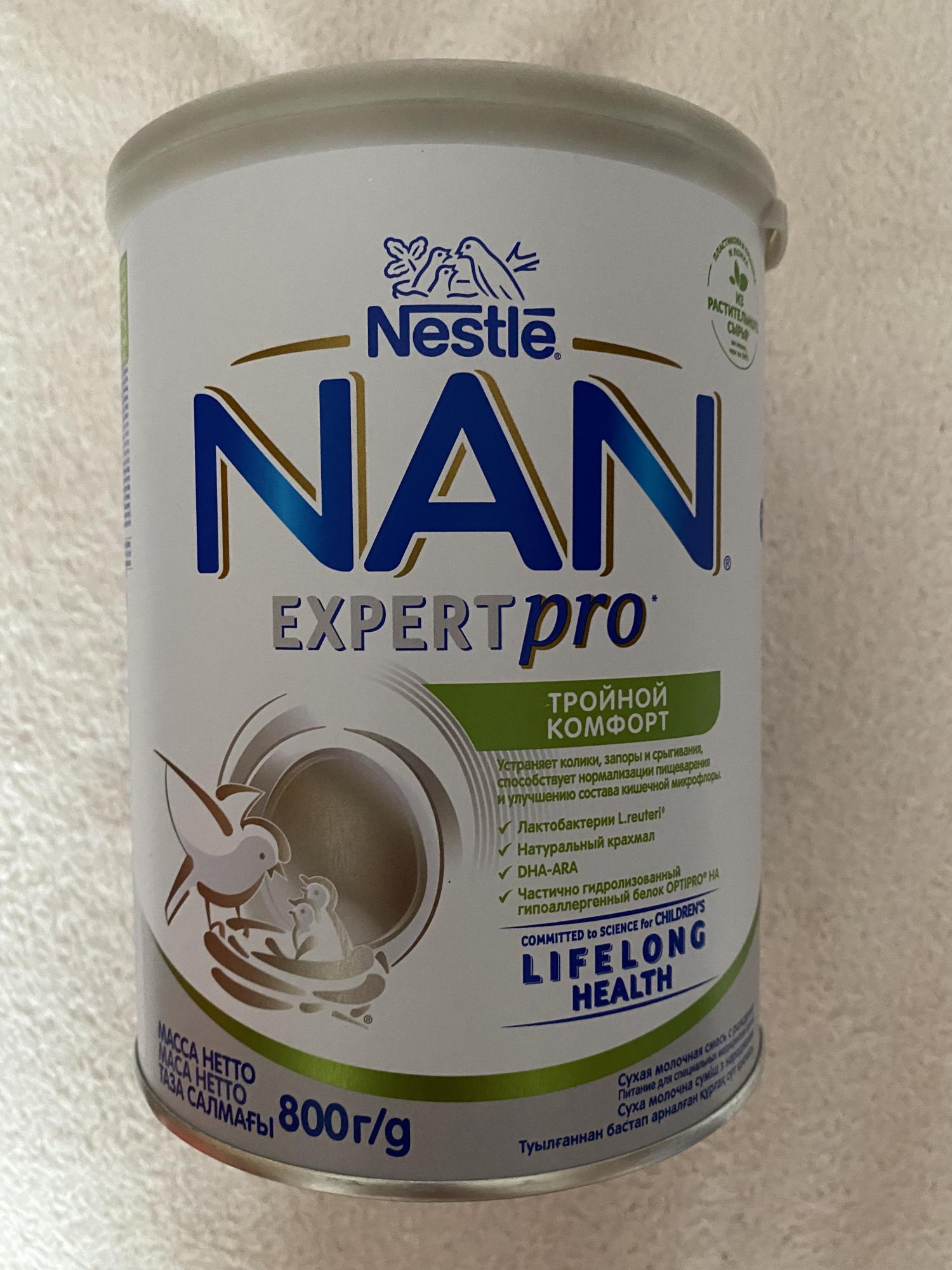 Nan Expert Pro тройной комфорт