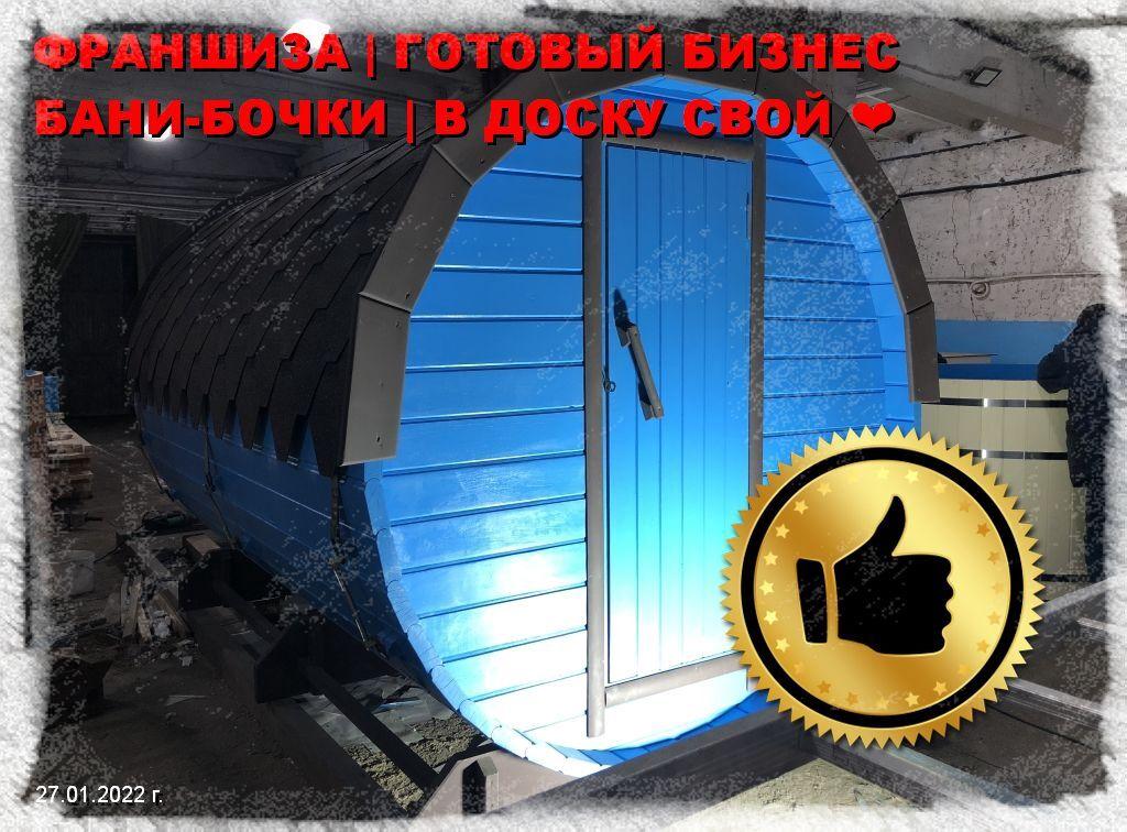 Интерьеры общественных бань. Каркасная баня серая. Баня скандинавия. Баня викинг под ключ. Франшиза бани.