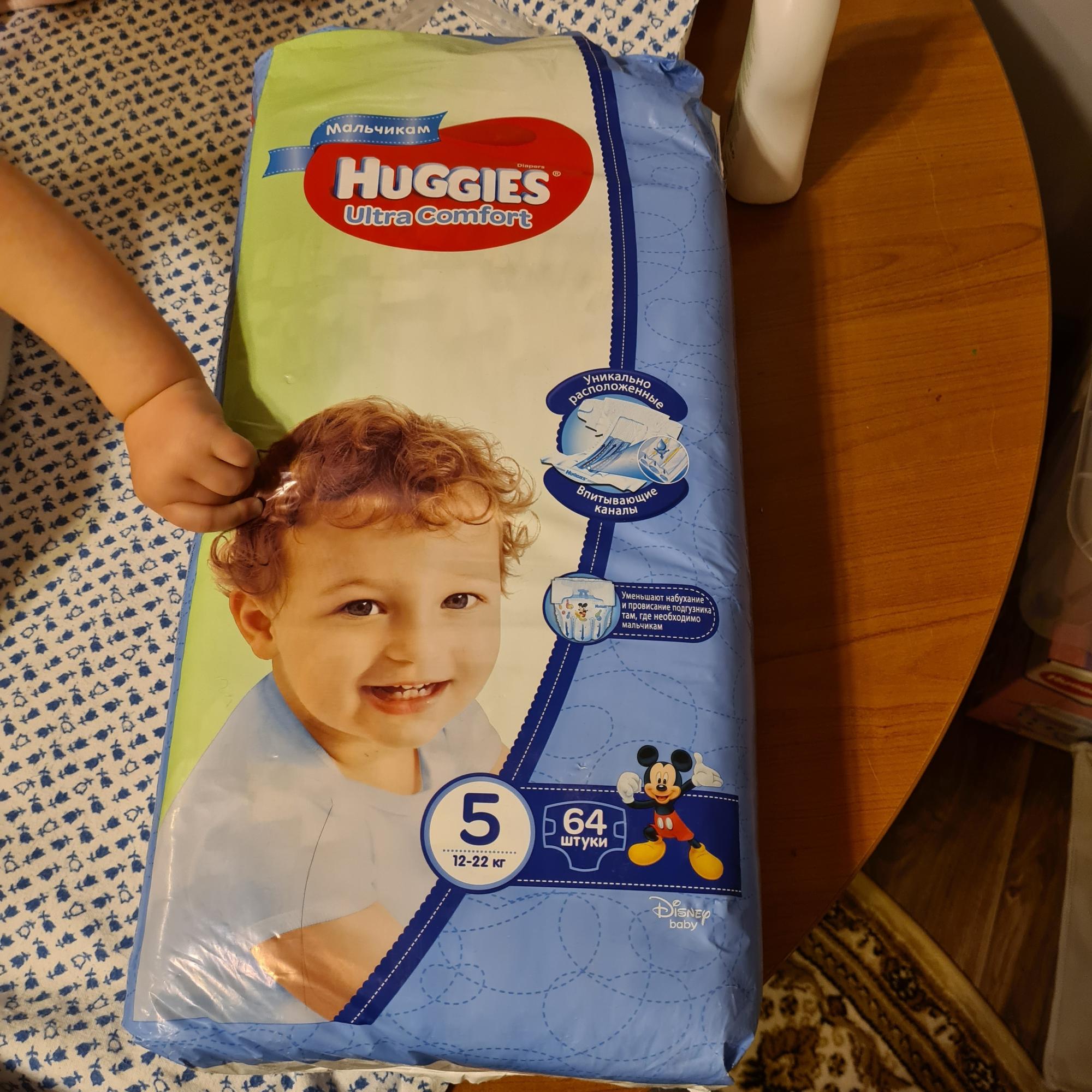 Huggies comfort 5. Huggies Ultra Comfort 5. Хаггис ультра комфорт 5. Хаггис ультра комфорт 2.