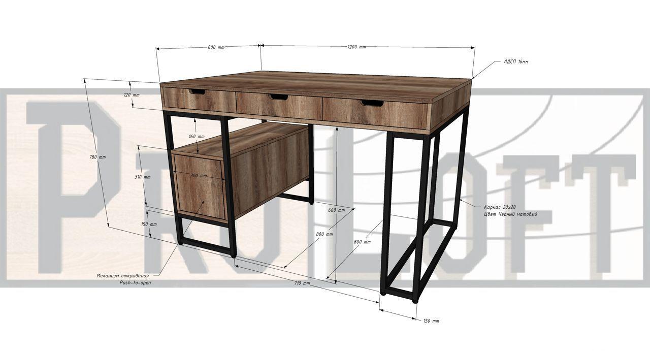 Письменный стол лофт чертеж
