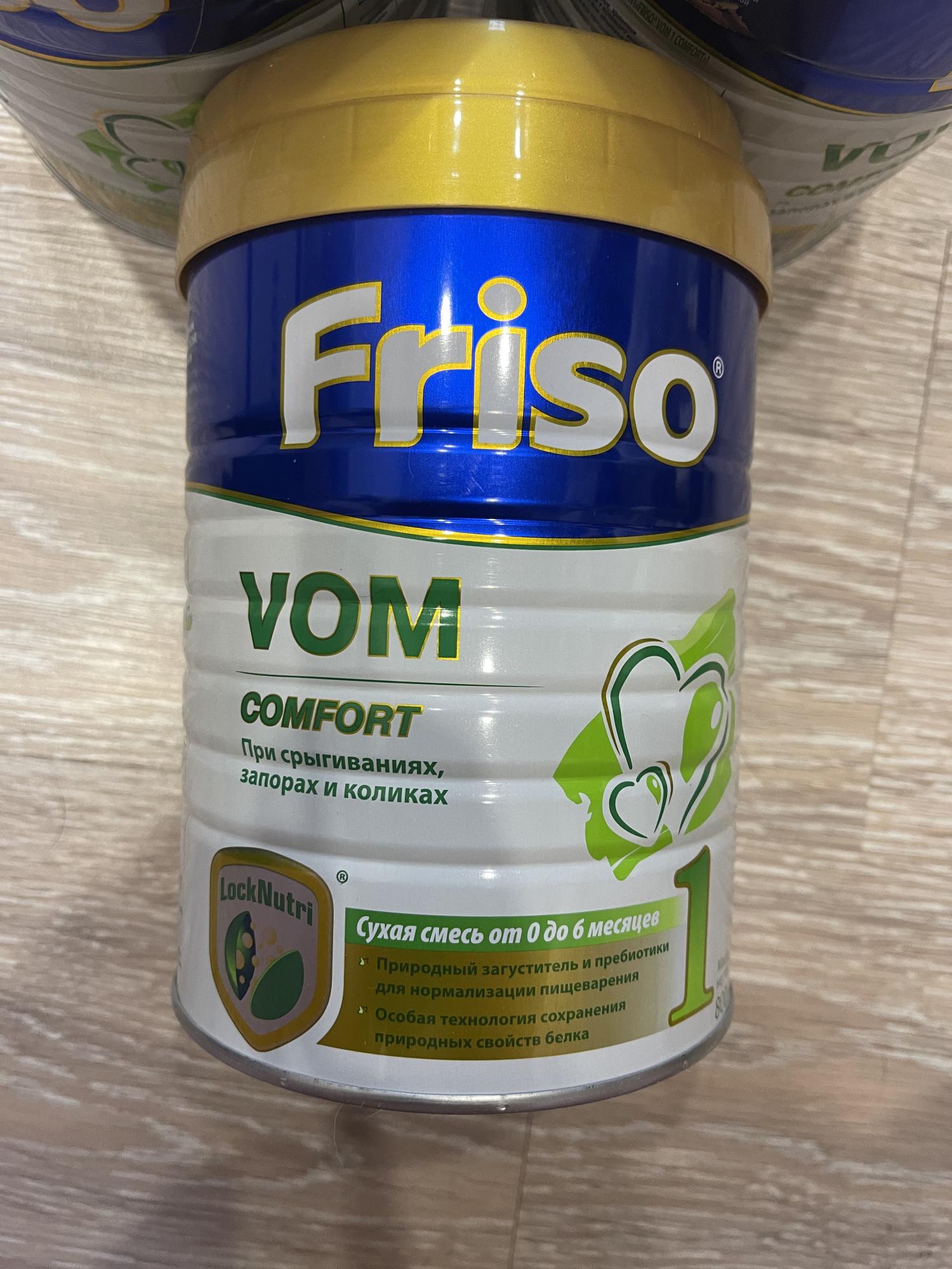 Friso Vom 1 Купить Казань