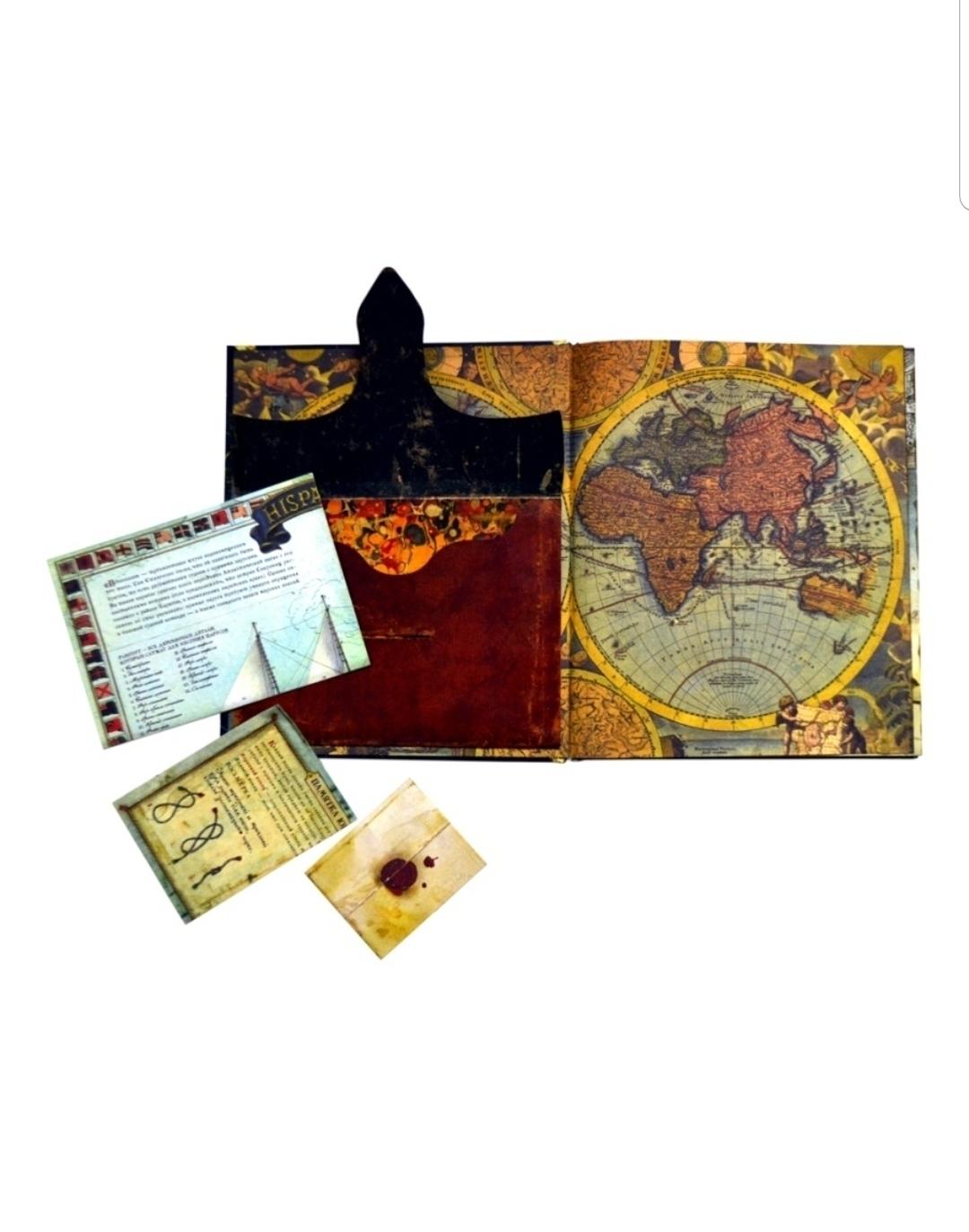 Интерактивная Книга Остров Сокровищ Купить