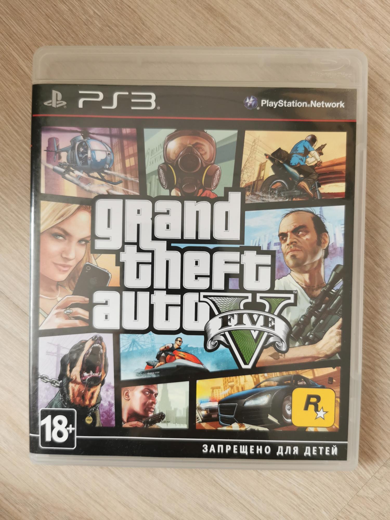 Gta 5 ps3 диск фото 112