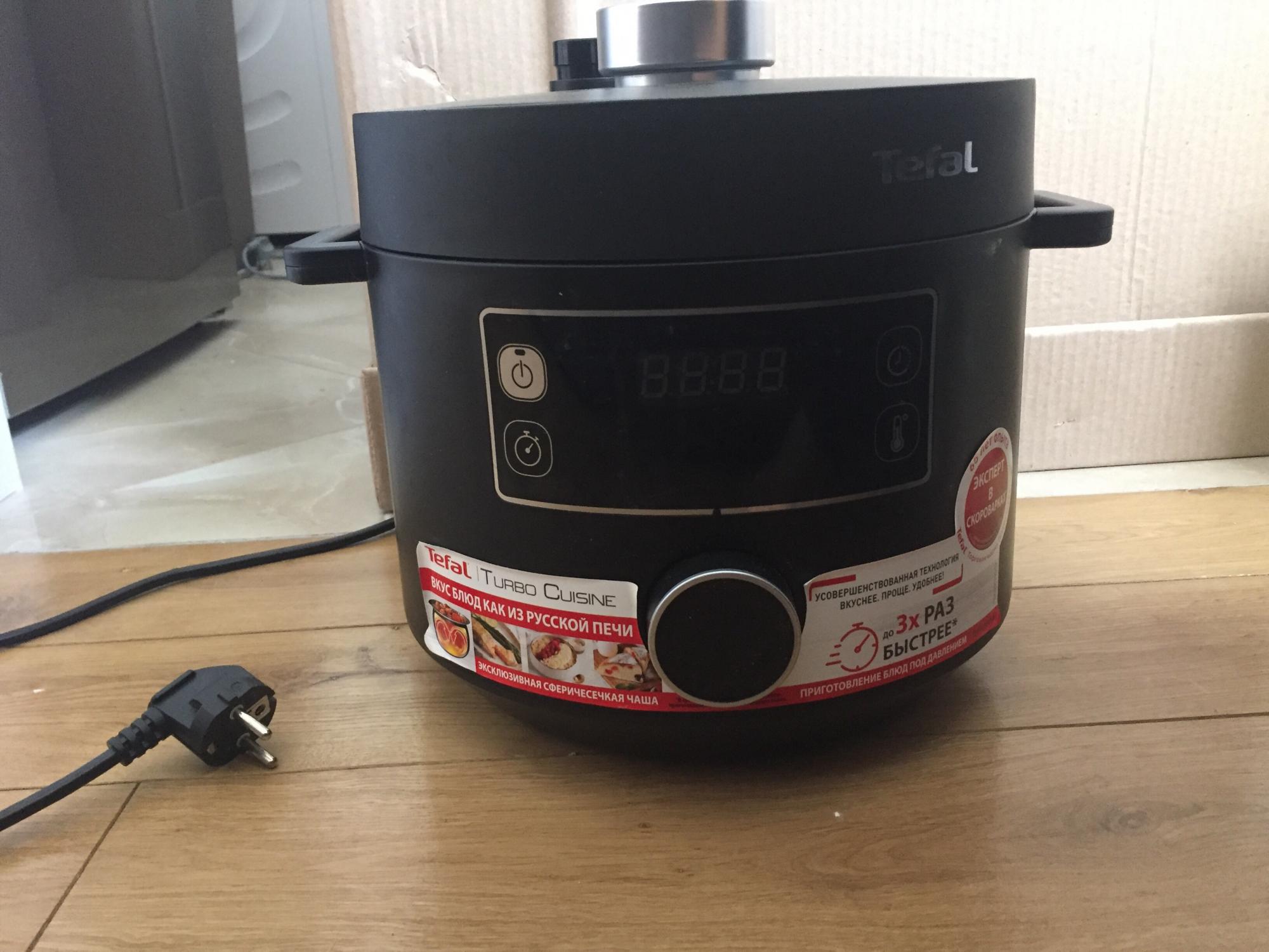 Мультиварка-скороварка Tefal Turbo Cuisine cy753832. Cy753832 Тефаль мультиварка. Скороварка Tefal Turbo Cuisine. Redmond Sky Cooker m245s.