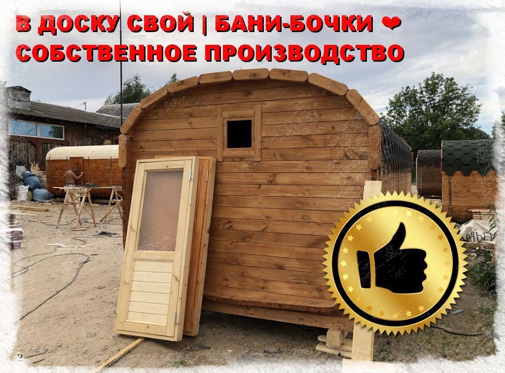 Франшиза бани. Баня из проф бруса. Парилку на 4000 тяг. Парилку на 4000 тяг. Электрогорская баня.
